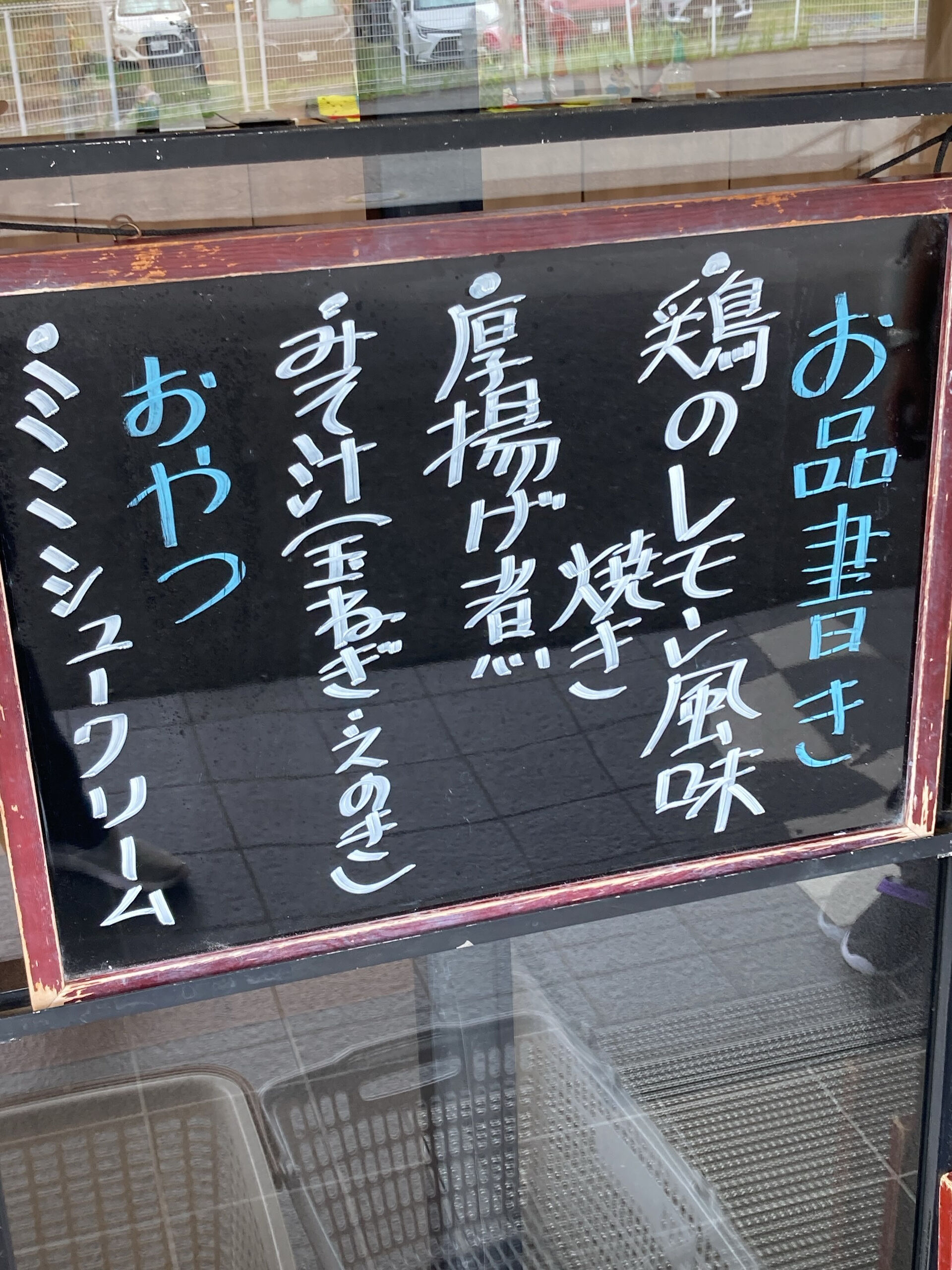ディサービスセンター木もれび🌲