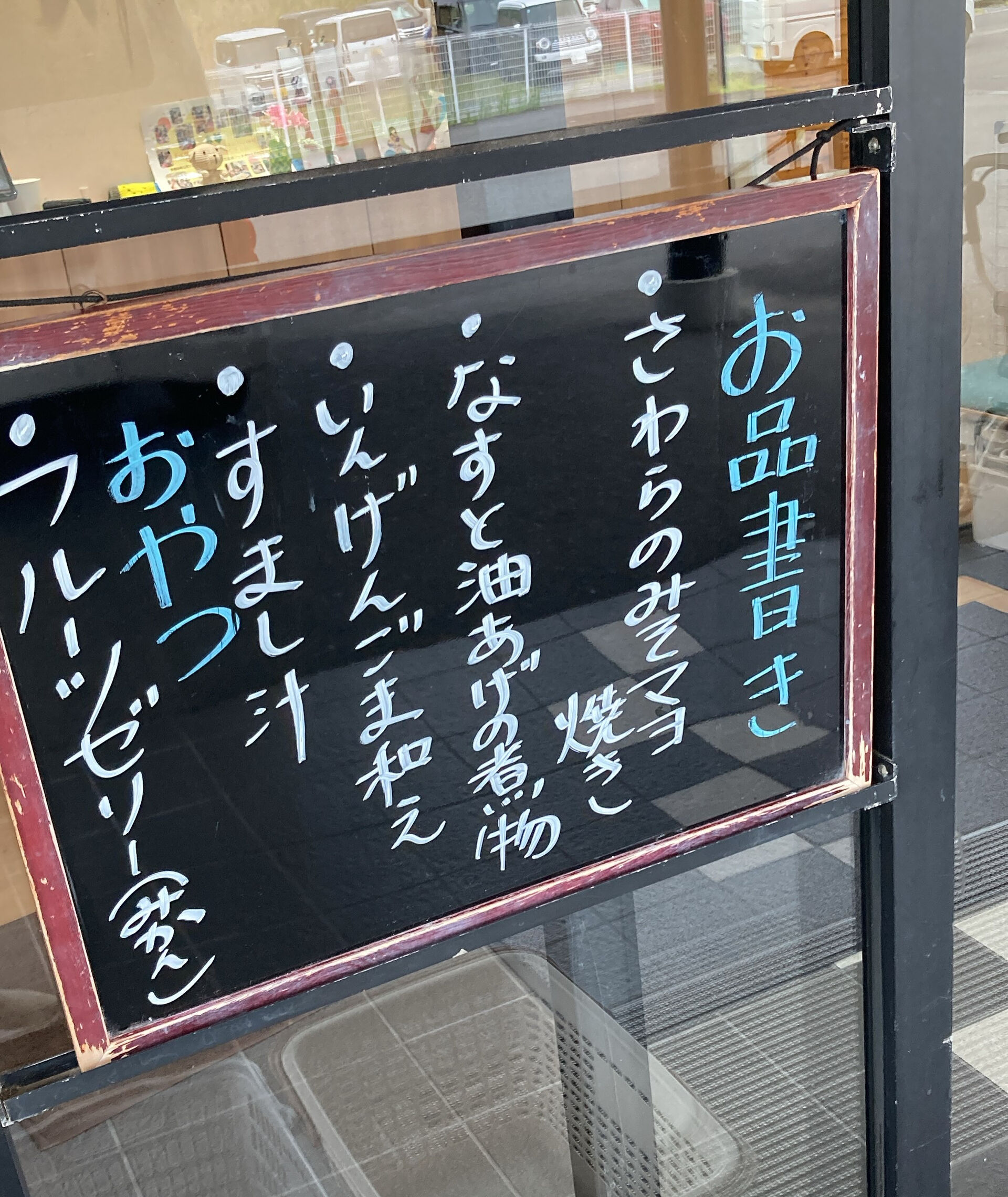 デイサービスセンター木もれびです☆