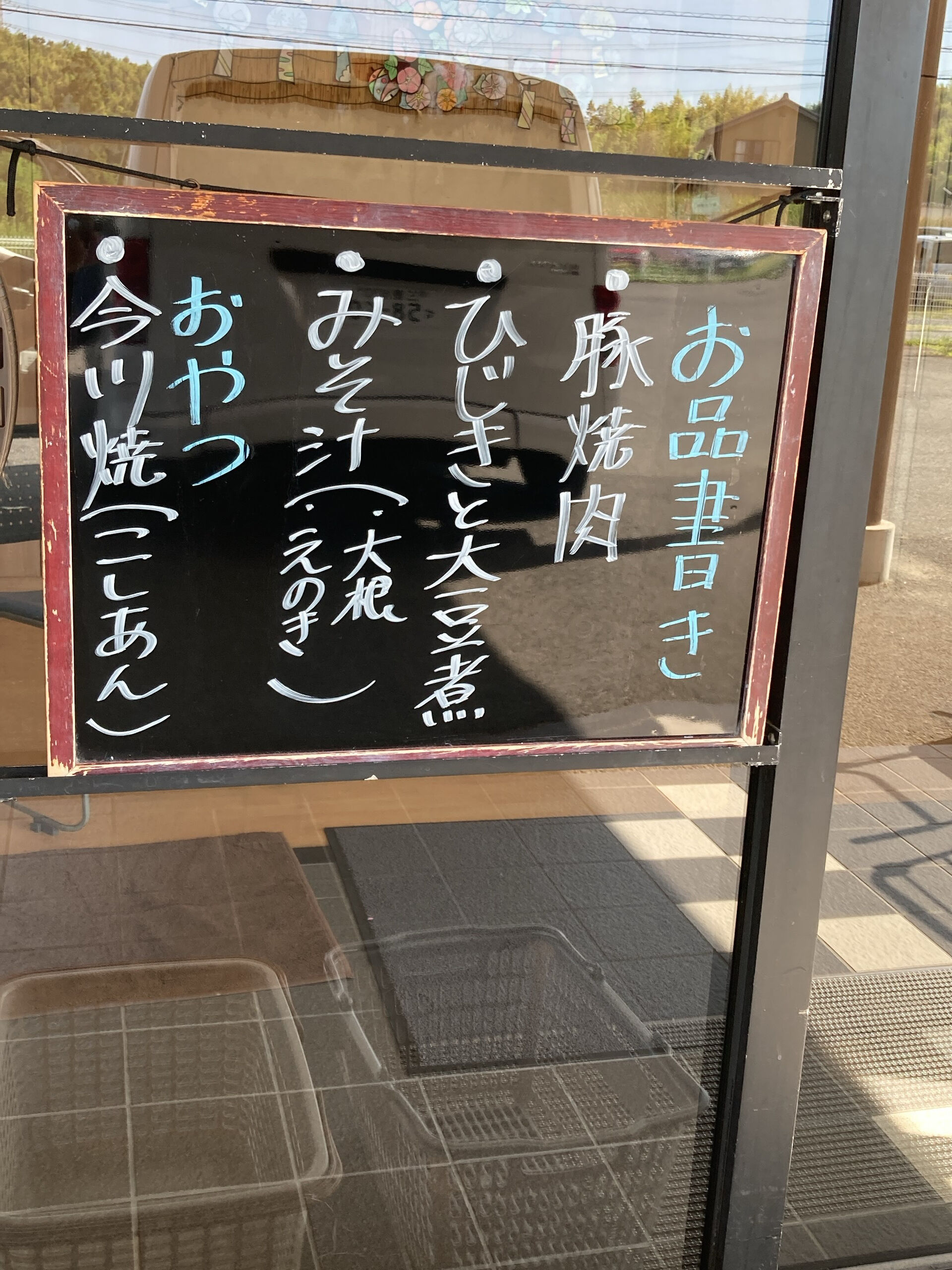 ディサービスセンター木もれび🌲