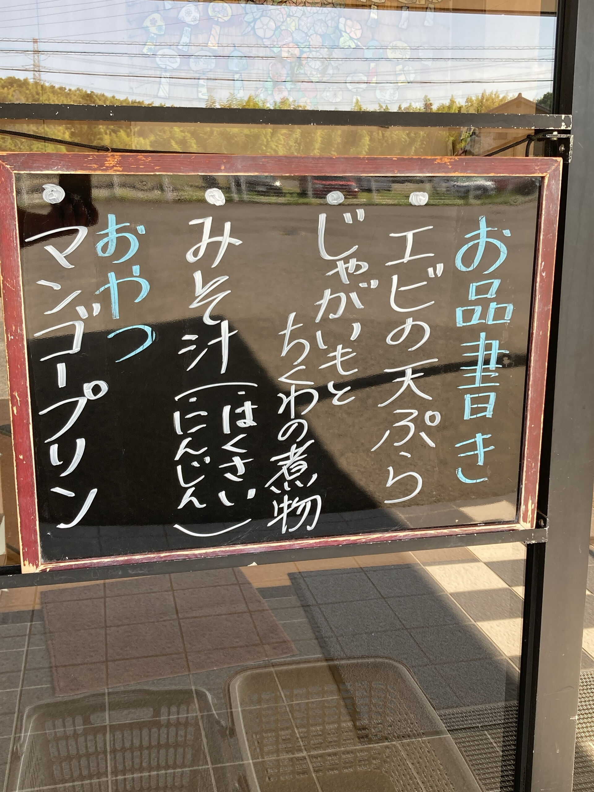 デイサービスセンター木もれびです🌲💕