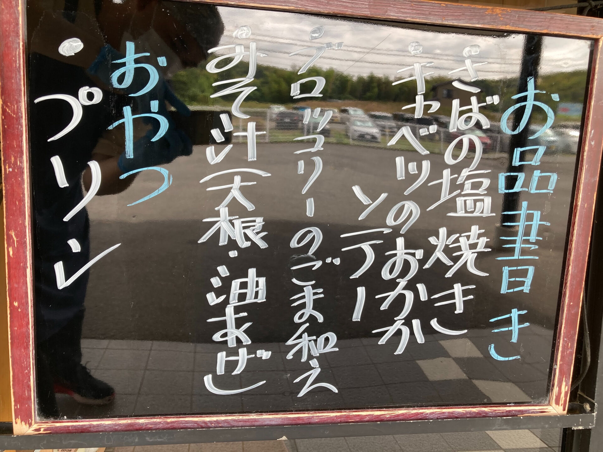 ディサービスセンター木もれび🌲