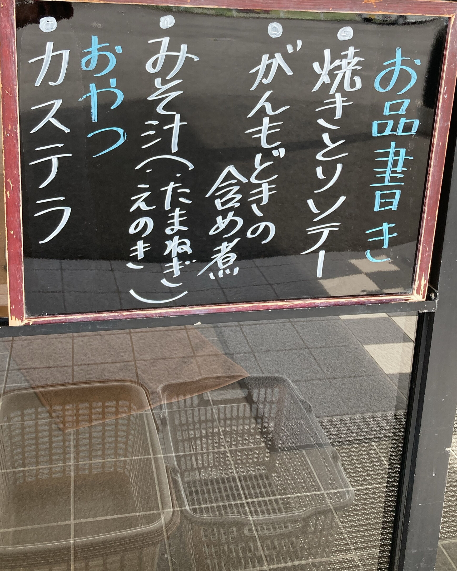 デイサービスセンター木もれび🌲
