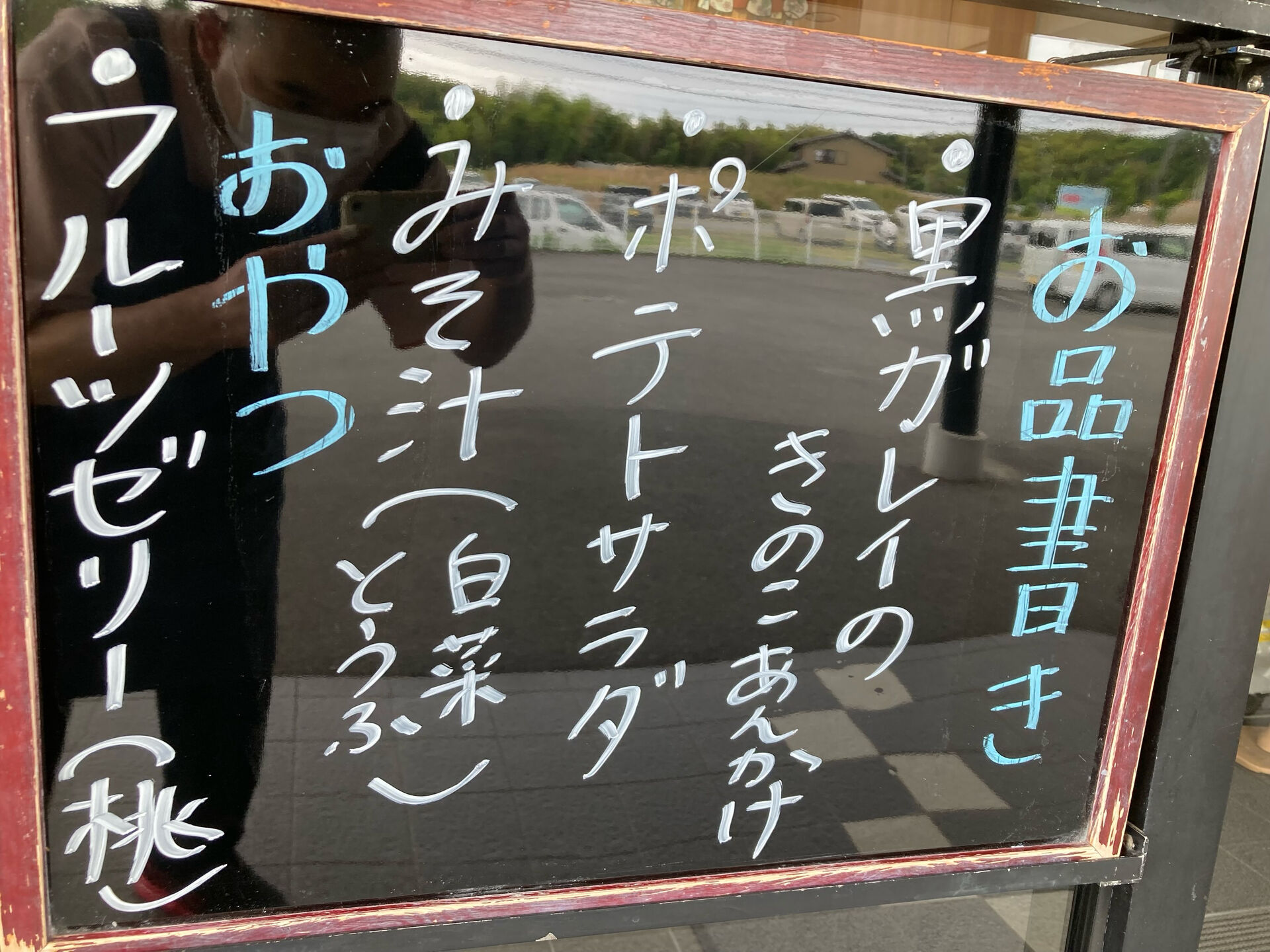 ディサービスセンター木もれび🌲