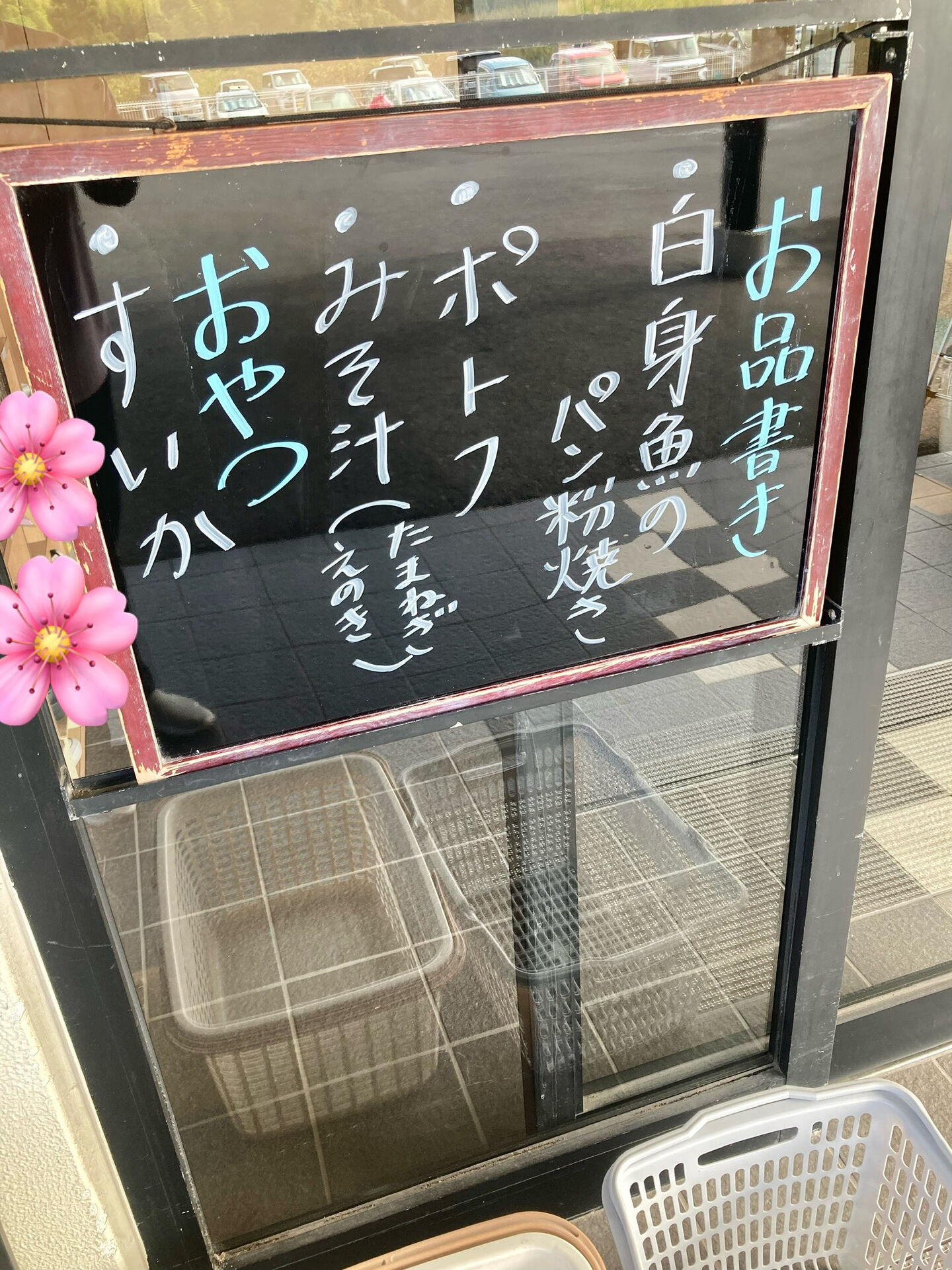 ディサービスセンター木もれび🌲