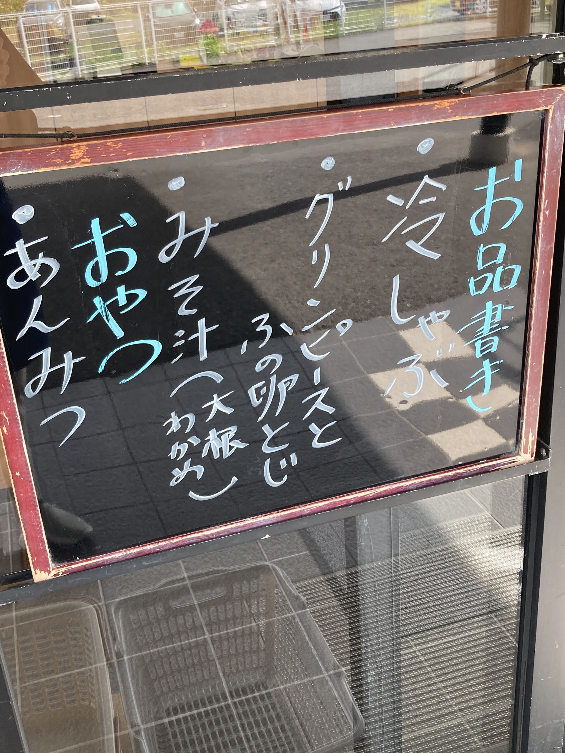 ディサービスセンター木もれび🌲