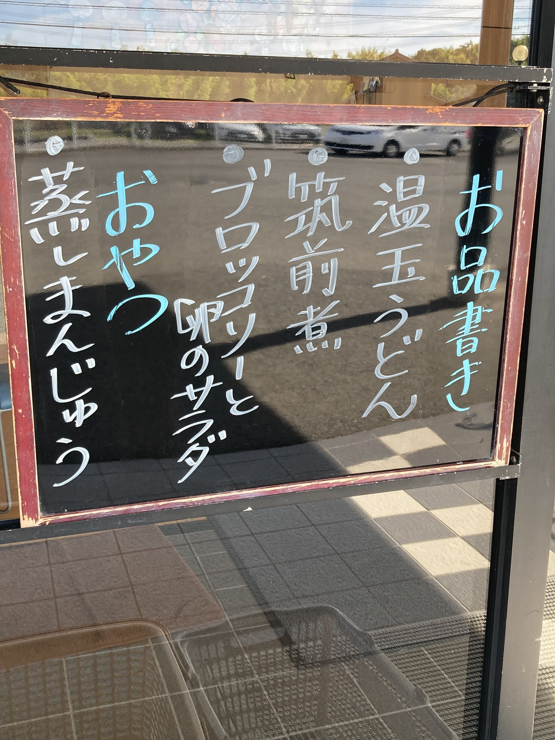 ディサービスセンター木もれび🌲