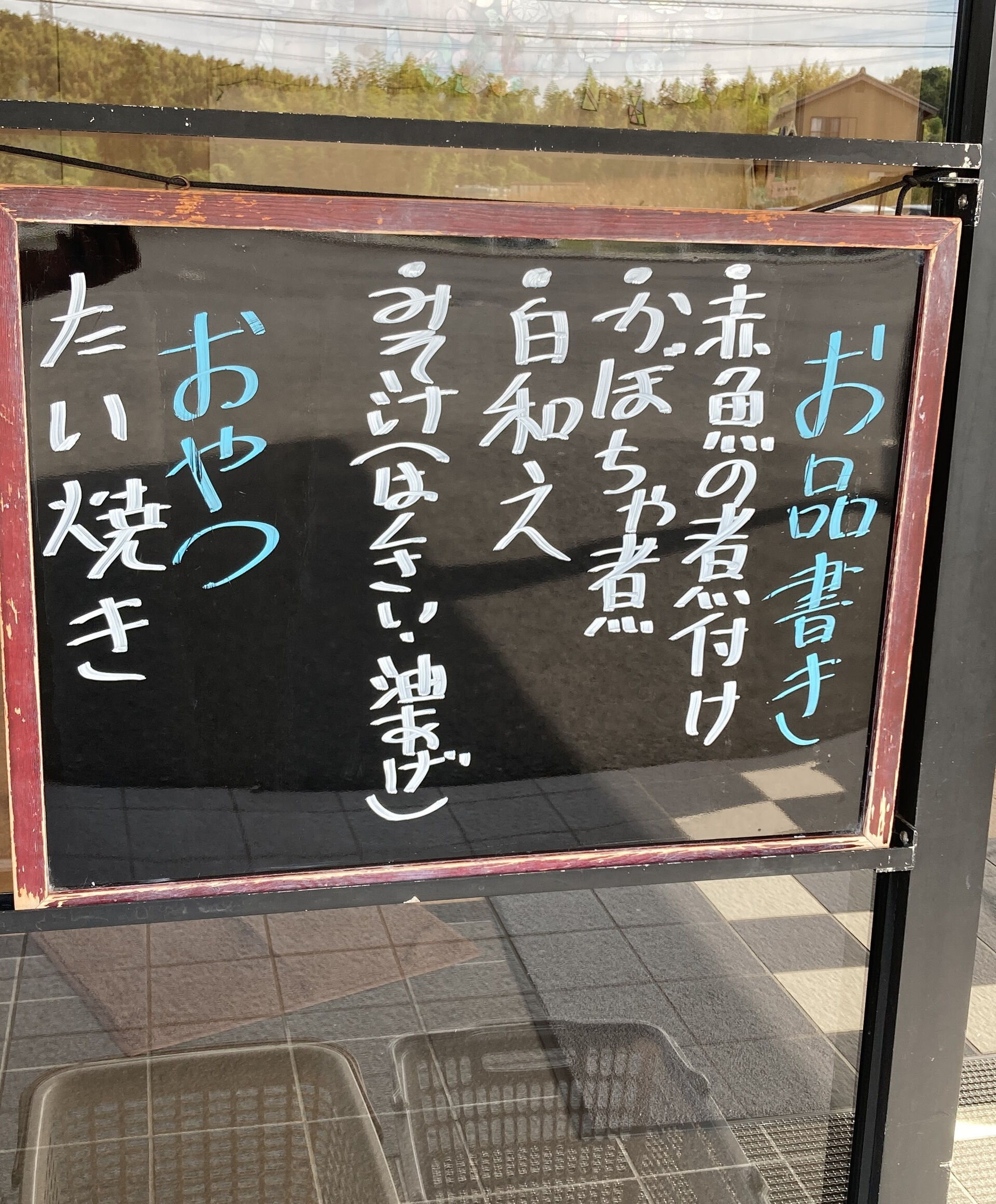 デイサービスセンター木もれびです☆🌲💕