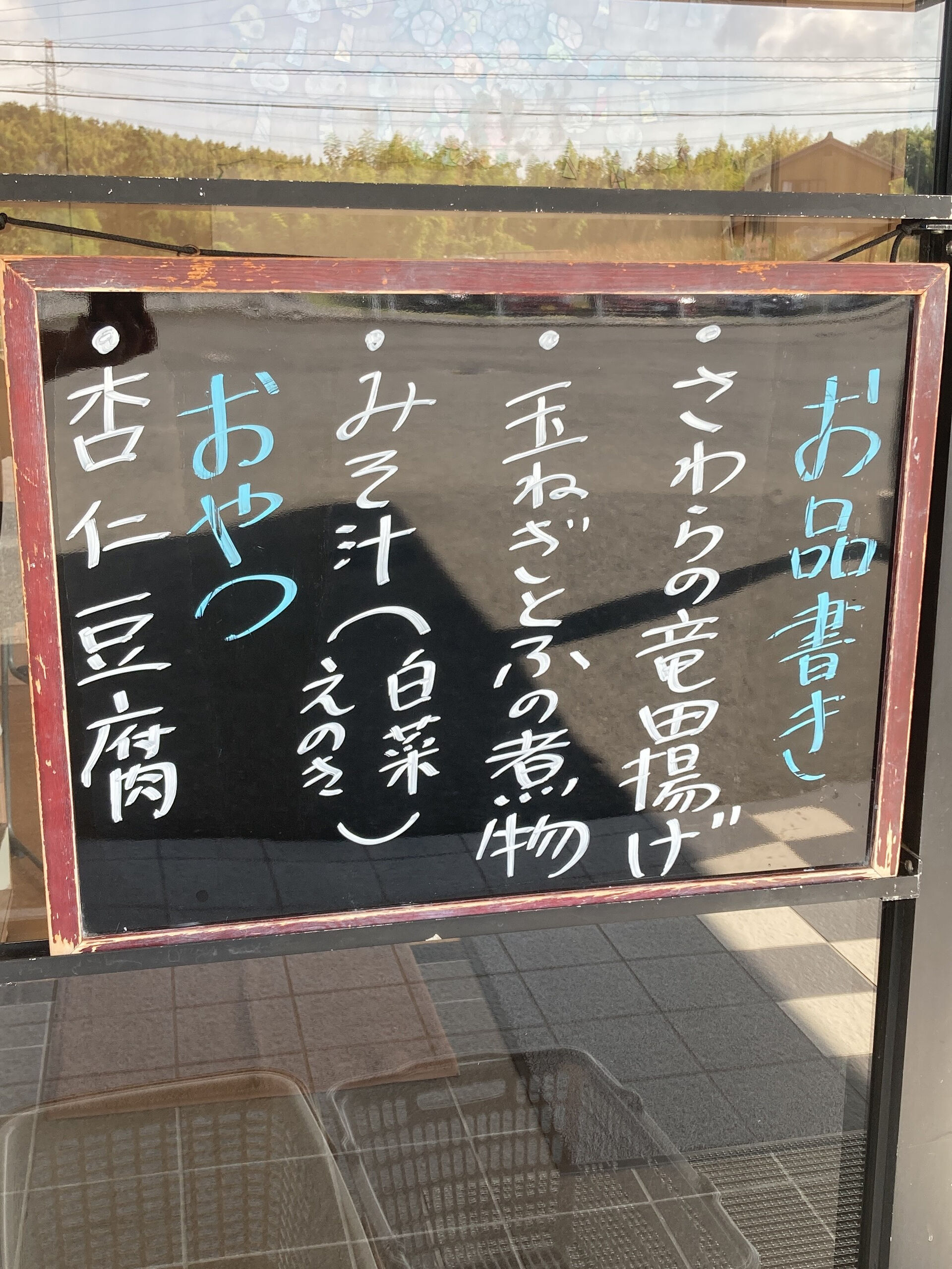 デイサービスセンター木もれびです🌲💕