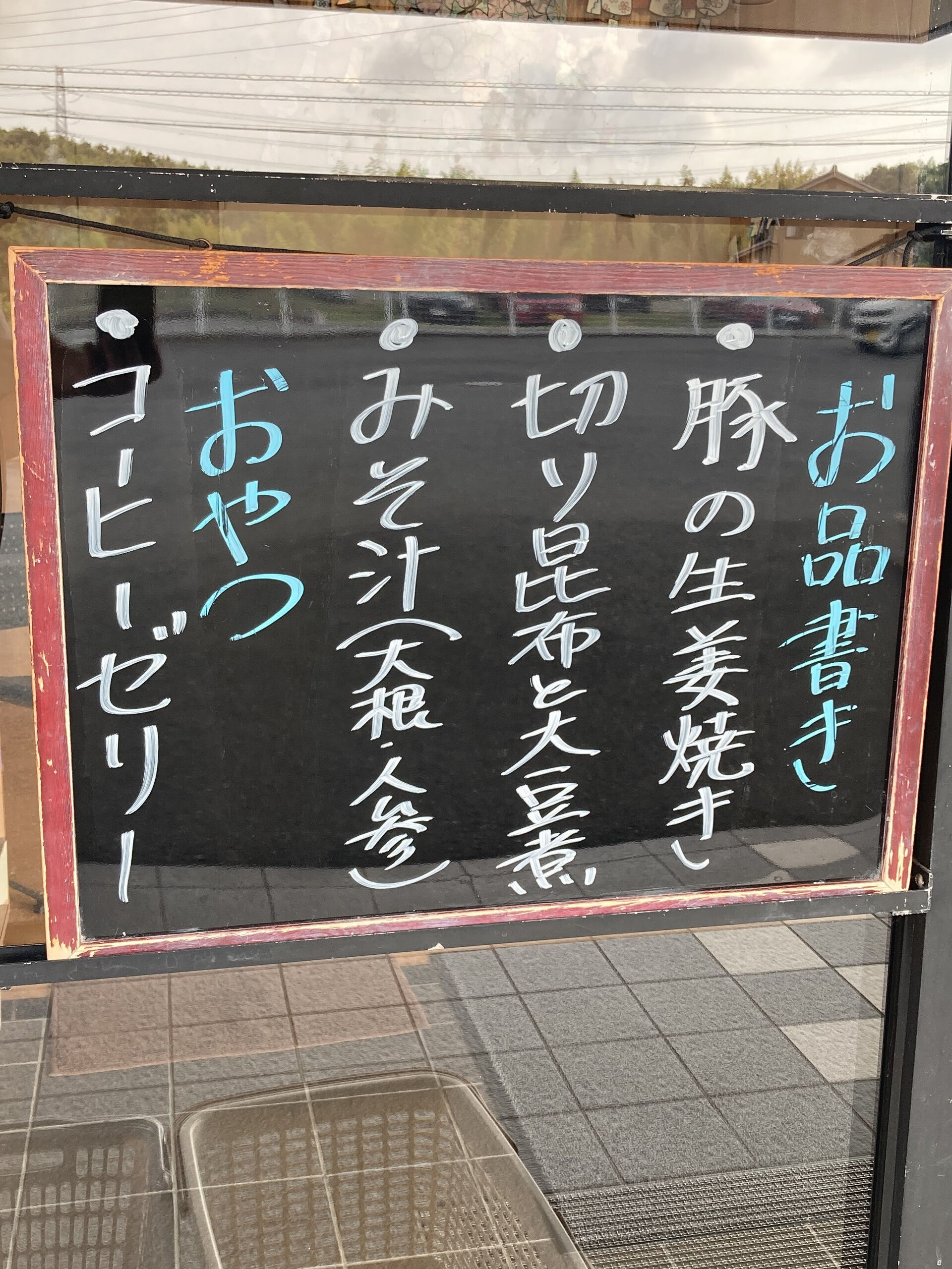 ディサービスセンター木もれび🌲