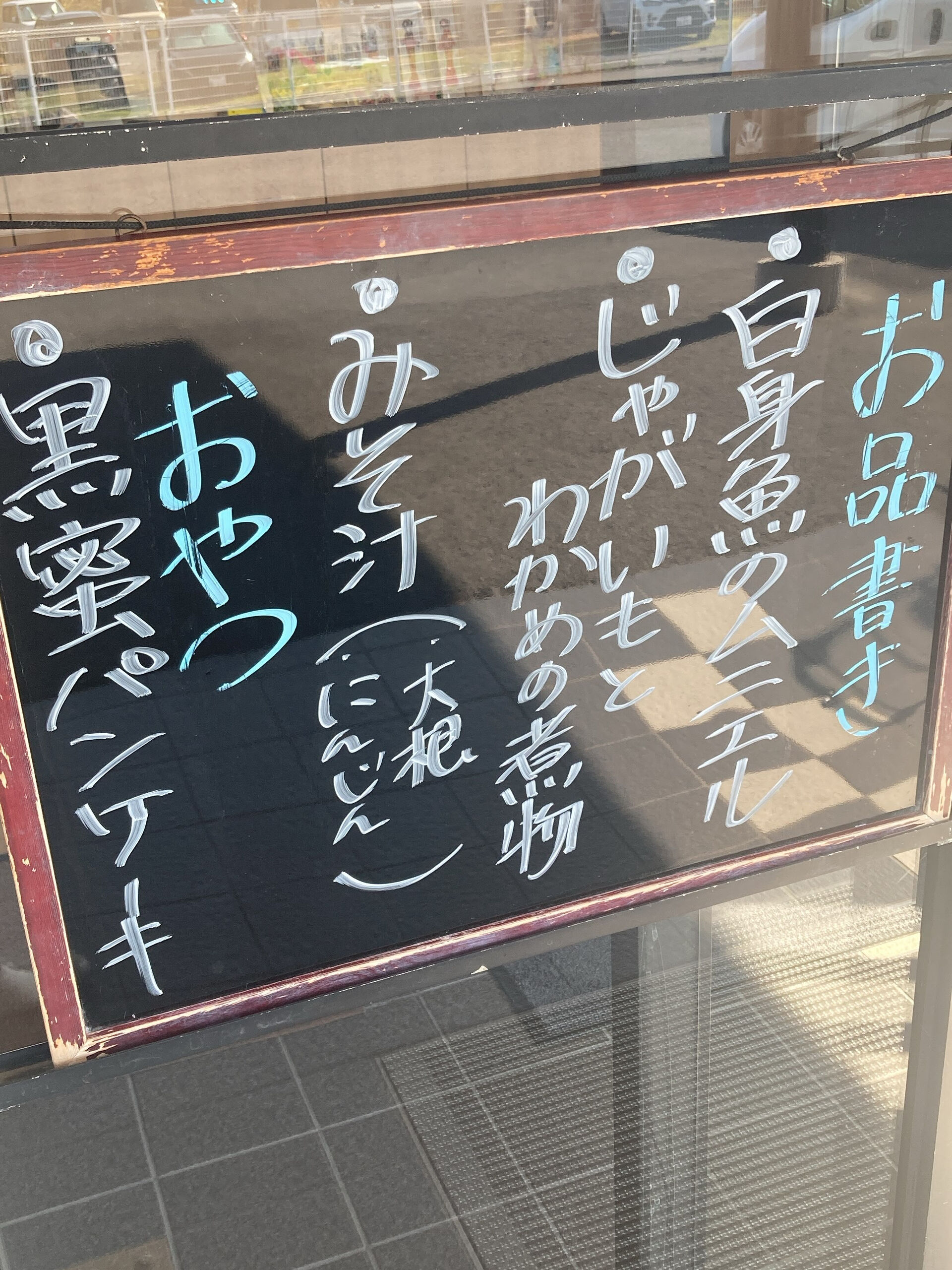 ディサービスセンター木もれび🌲