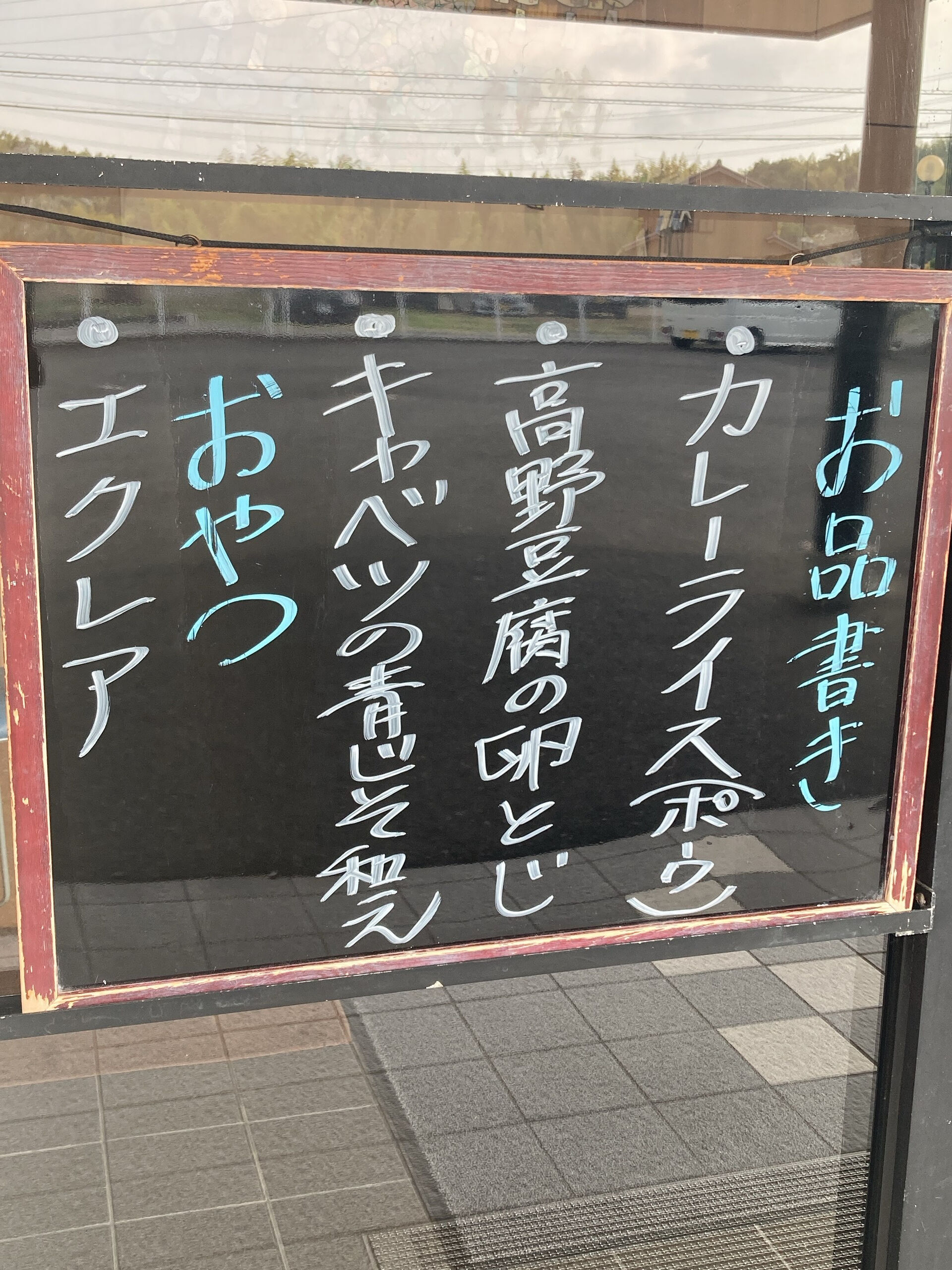 デイサービスセンター木もれびです🌲💕