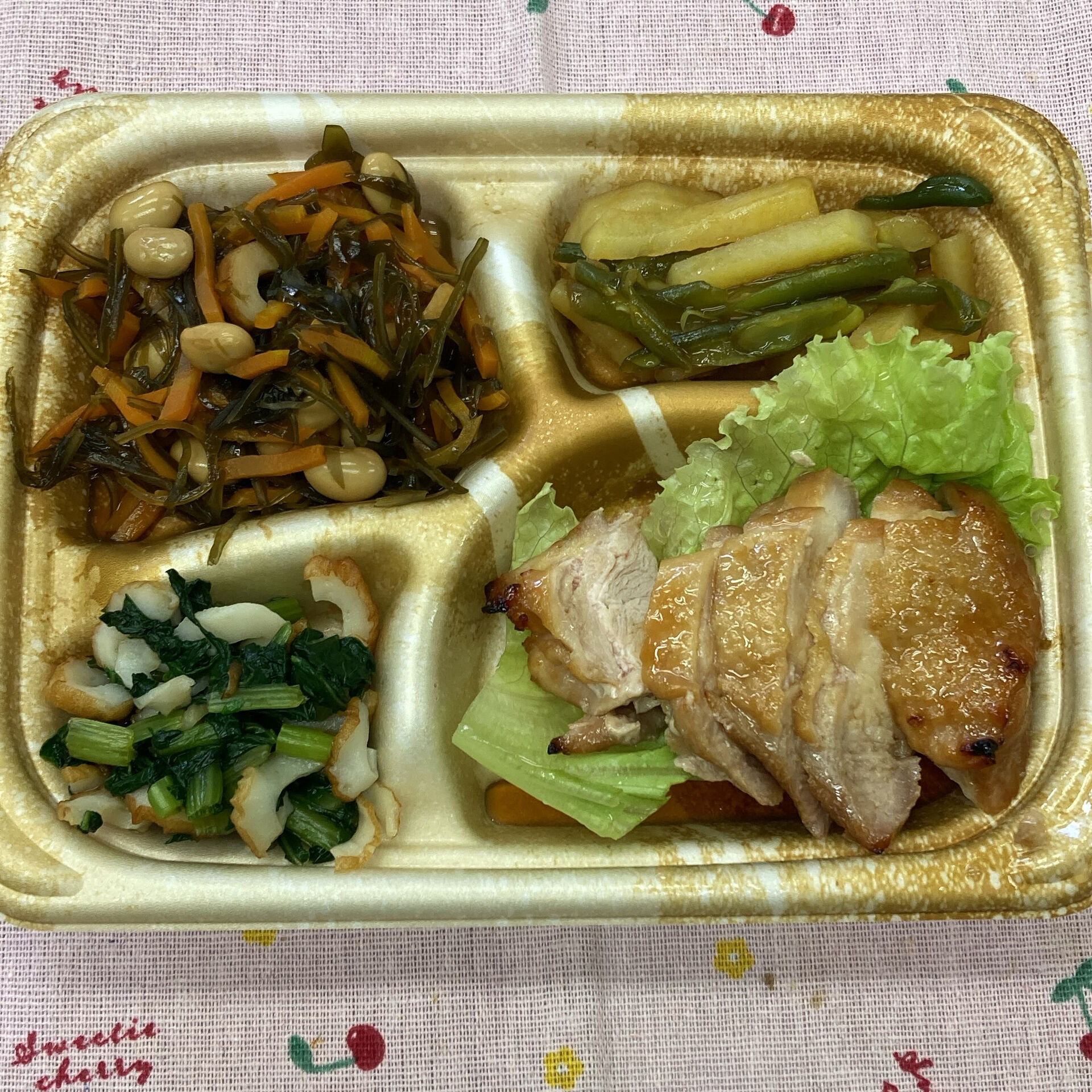 デイサービスセンター木もれびです☆