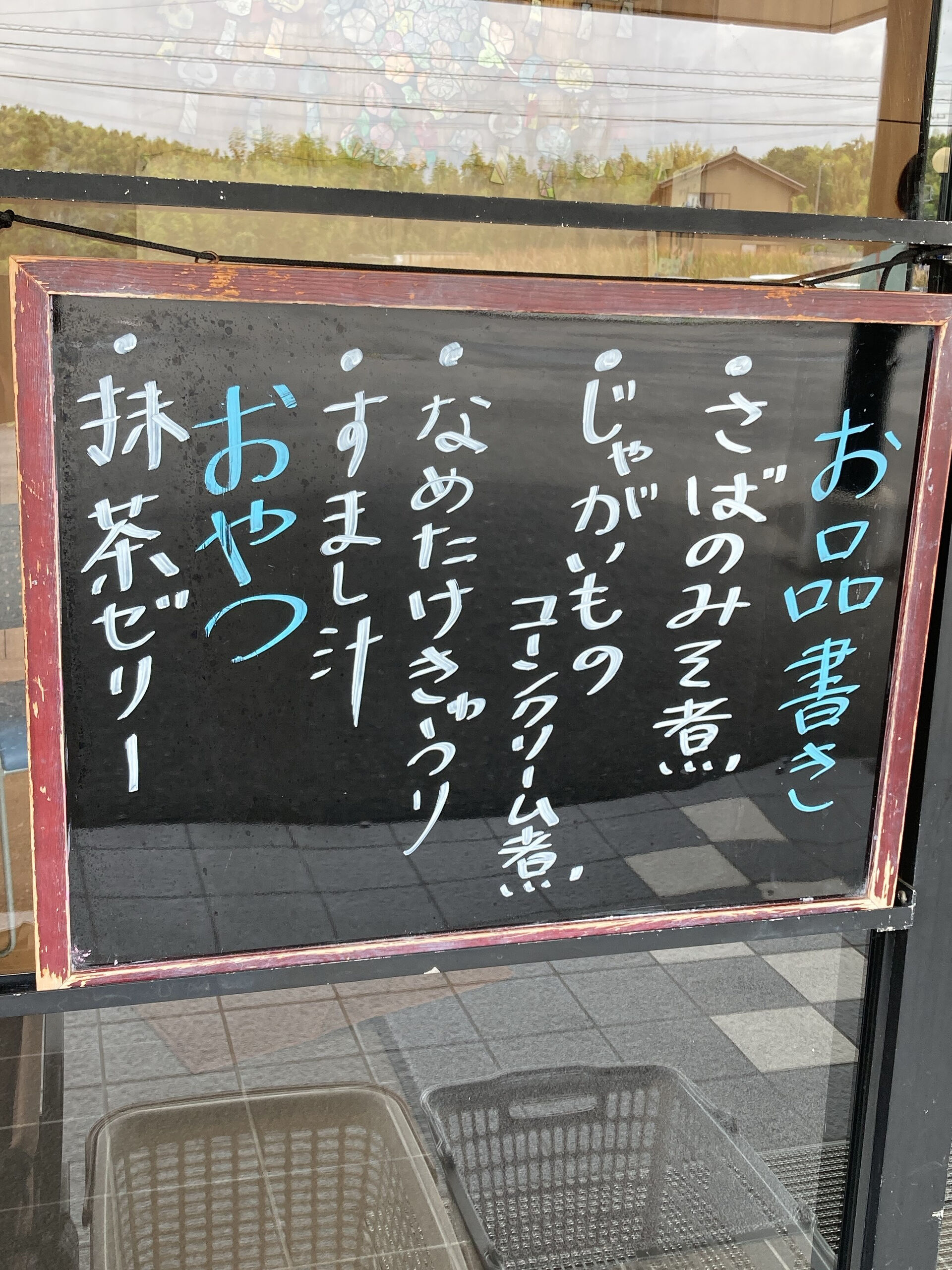 デイサービスセンター木もれびです🌲💕