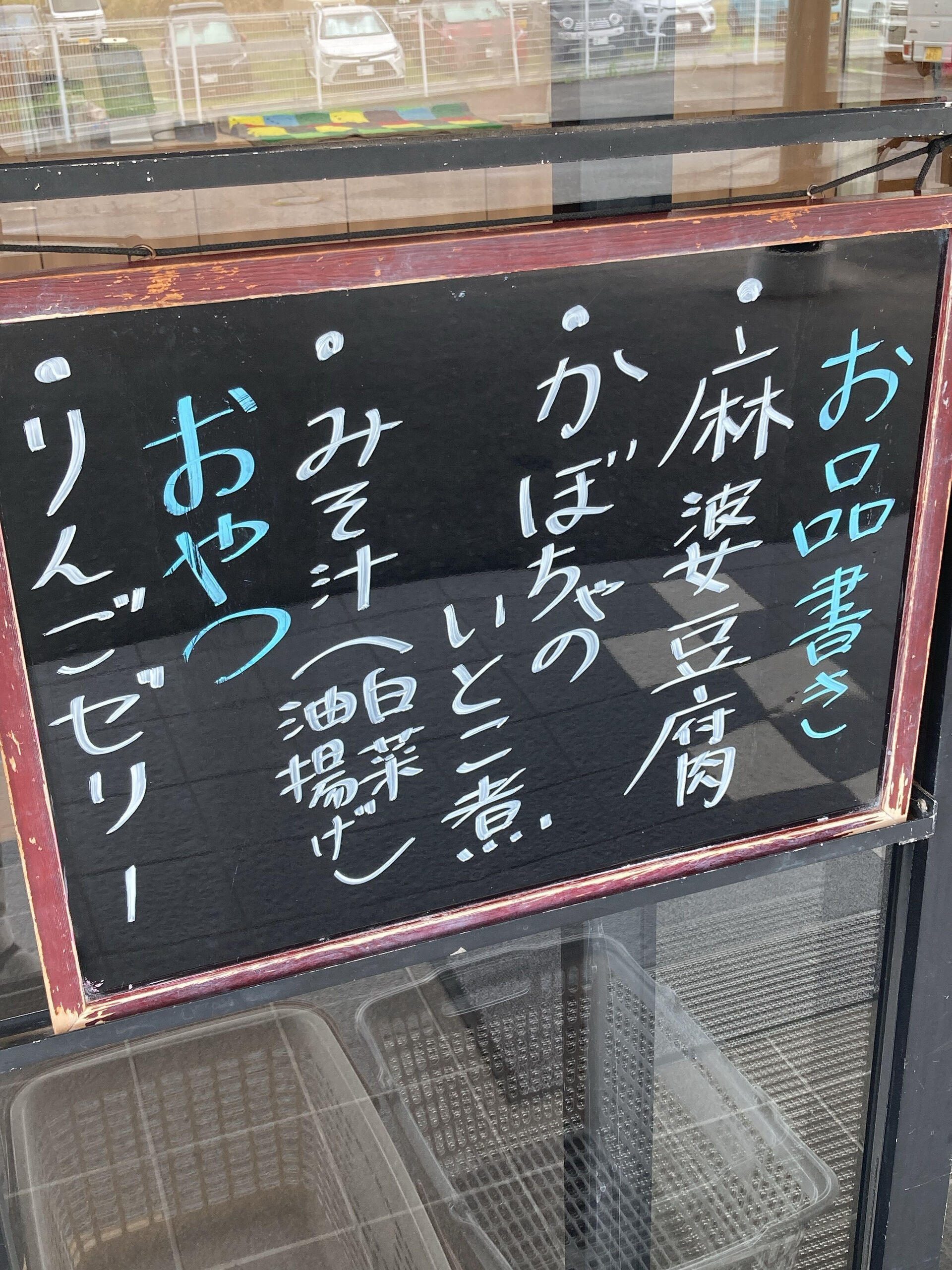 ディサービスセンター木もれび🌲