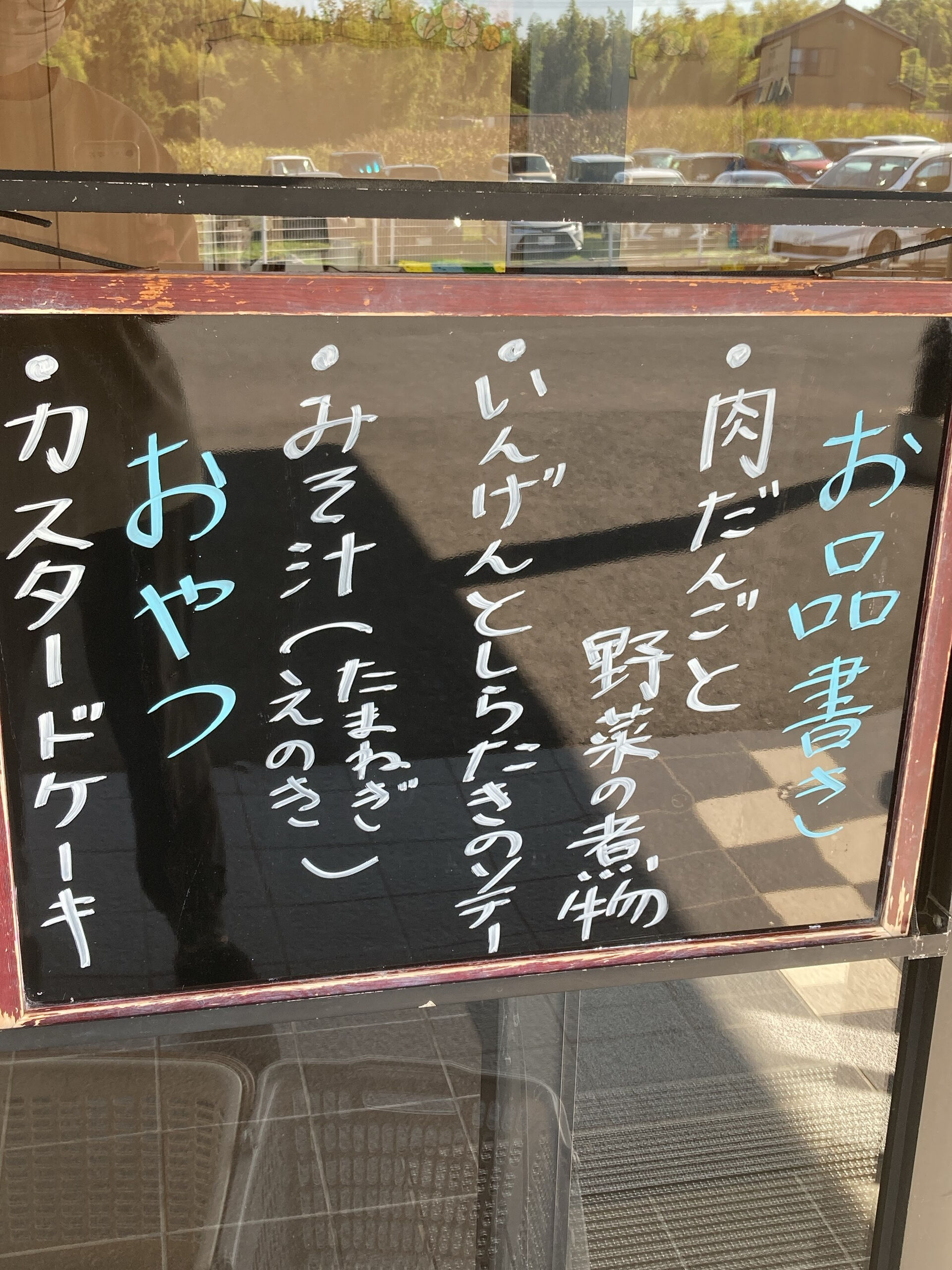 ディサービスセンター木もれび🌲