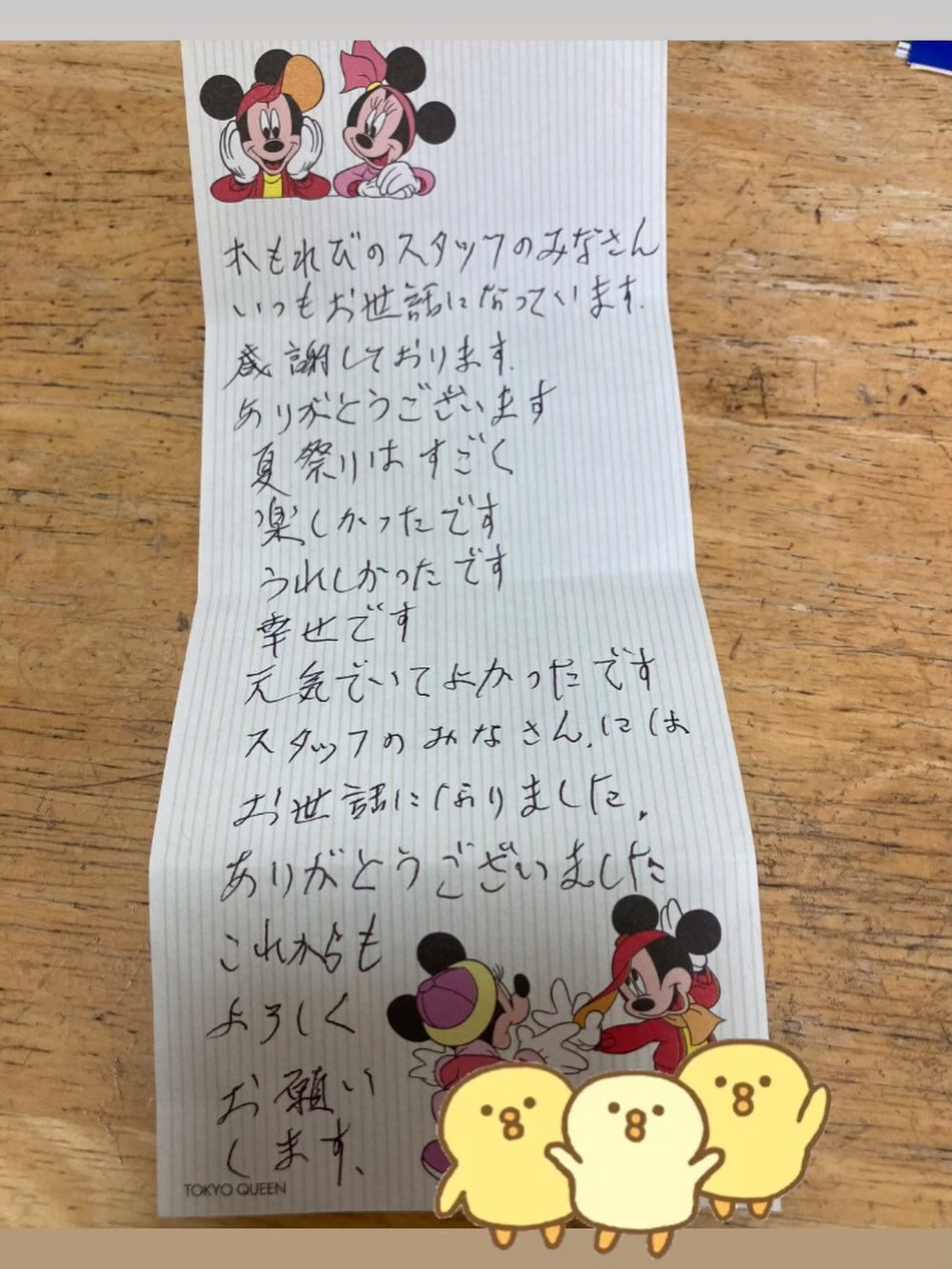 こんにちは😃
