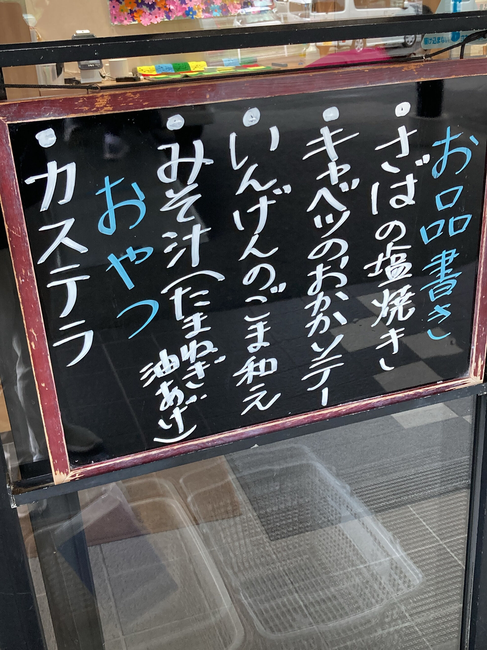 デイサービスセンター木もれび🌲