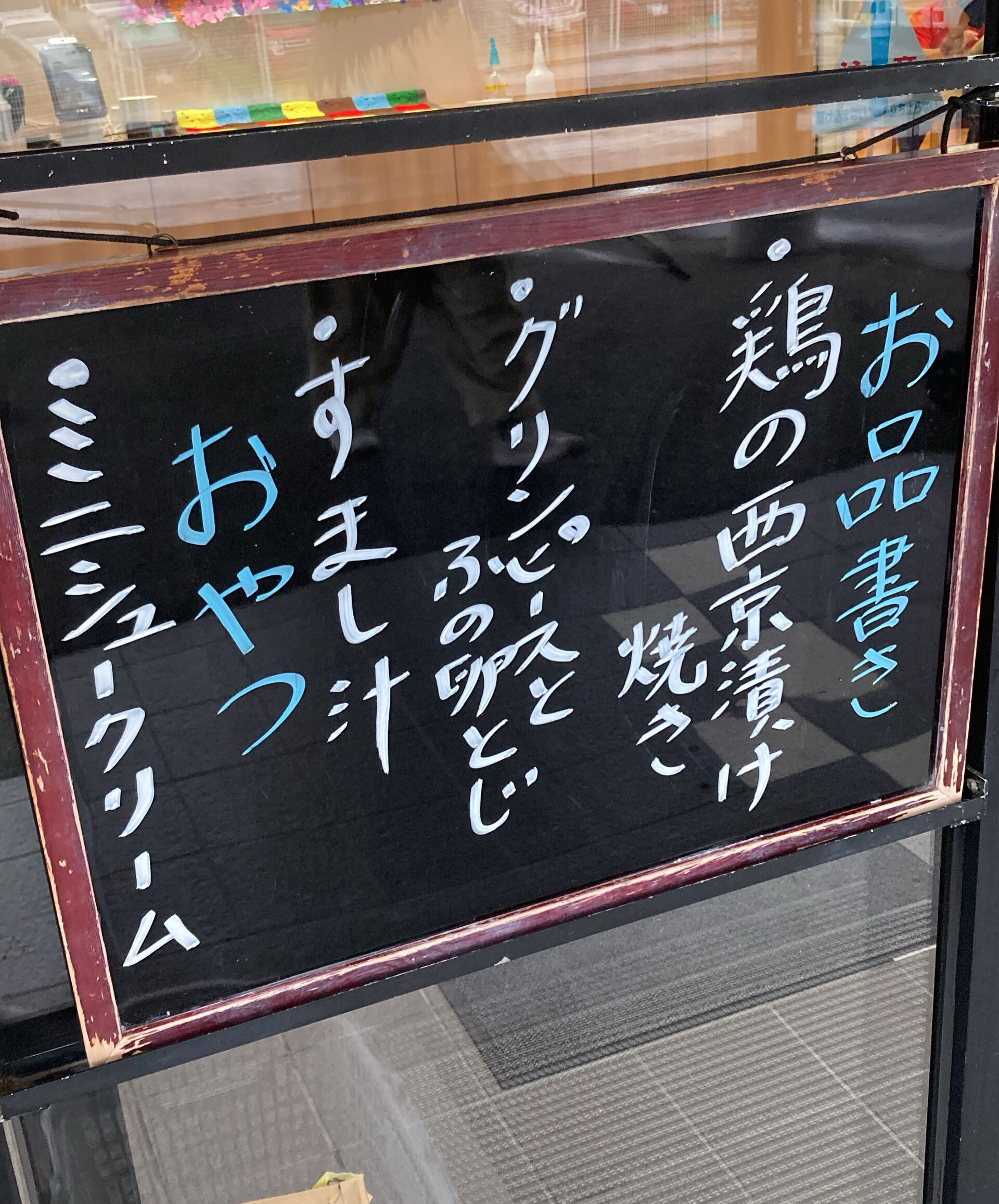 デイサービスセンター木もれびです🌲💕