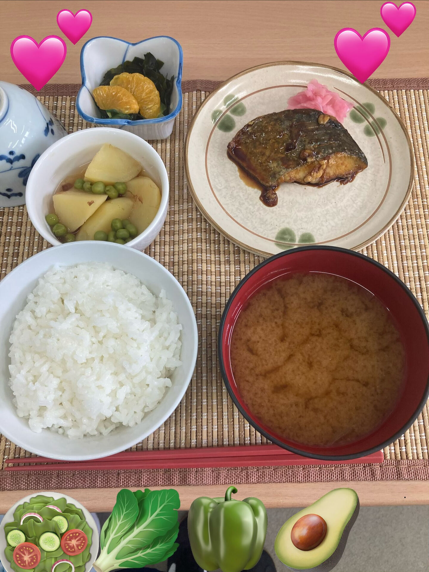 ディサービスセンター木もれび🌲