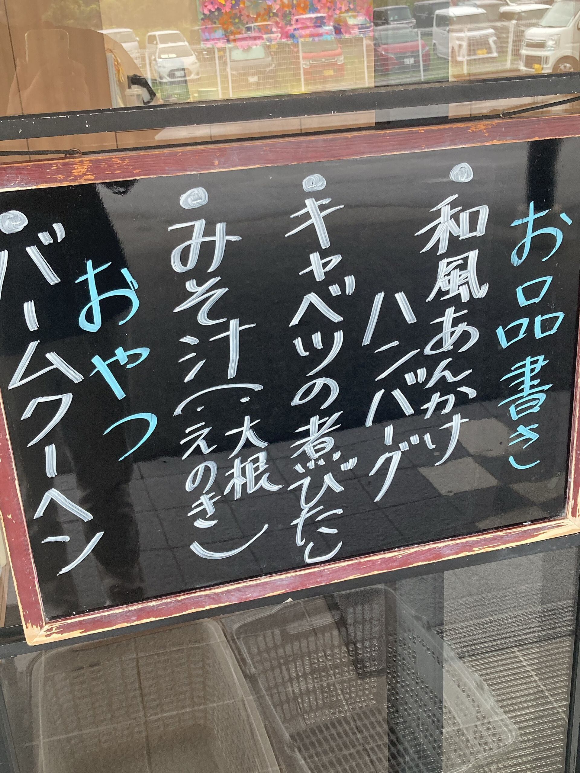 ディサービスセンター木もれび🌲