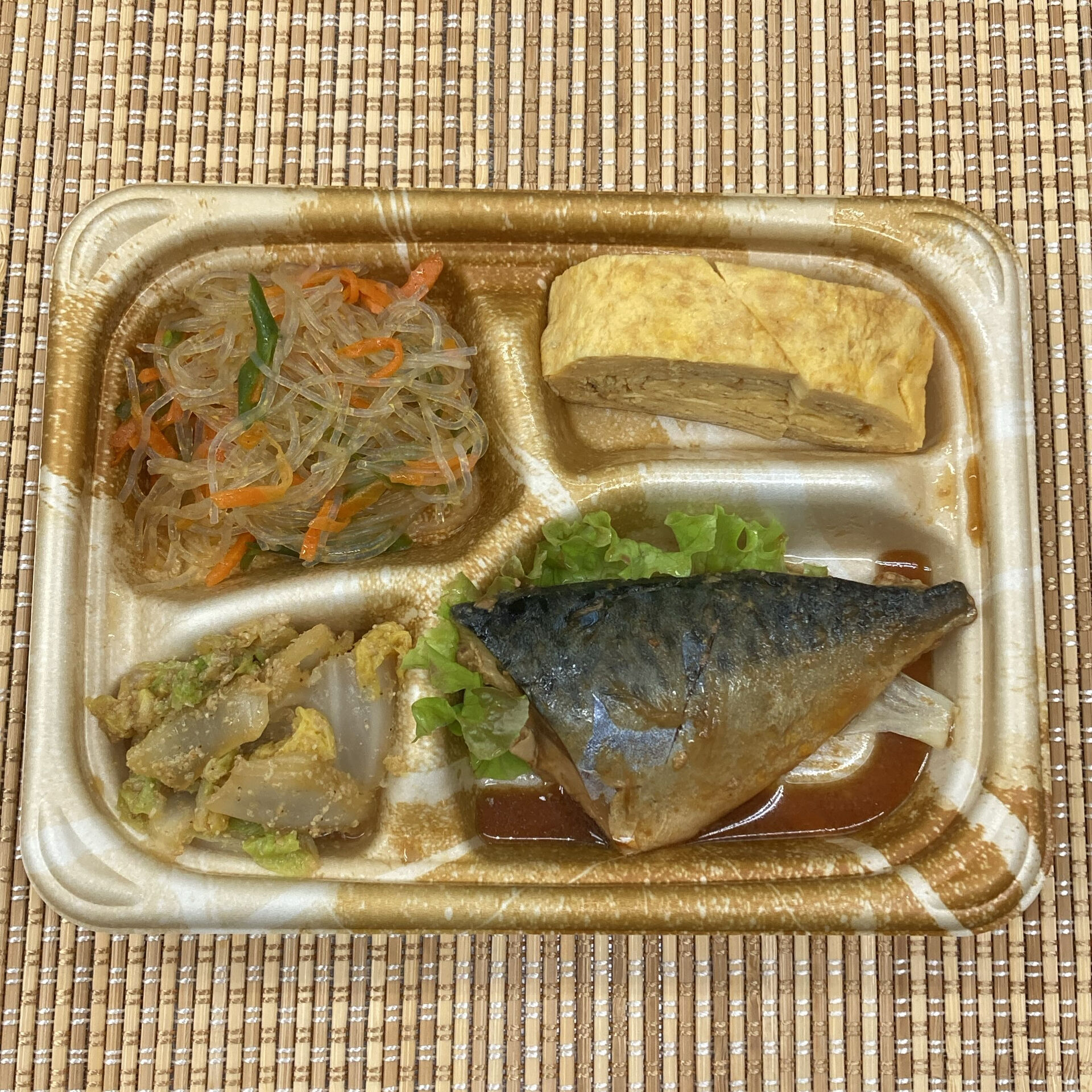 ディサービスセンター木もれび🌲