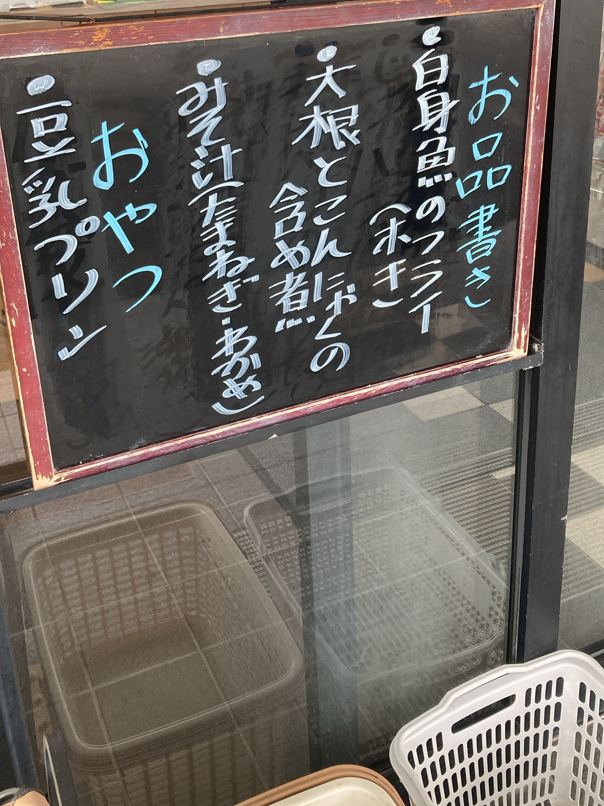 ディサービスセンター木もれび🌲