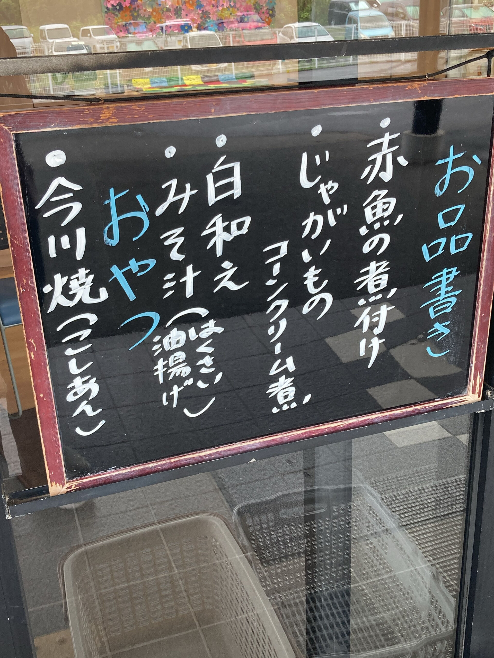 デイサービスセンター木もれびです🌲💕