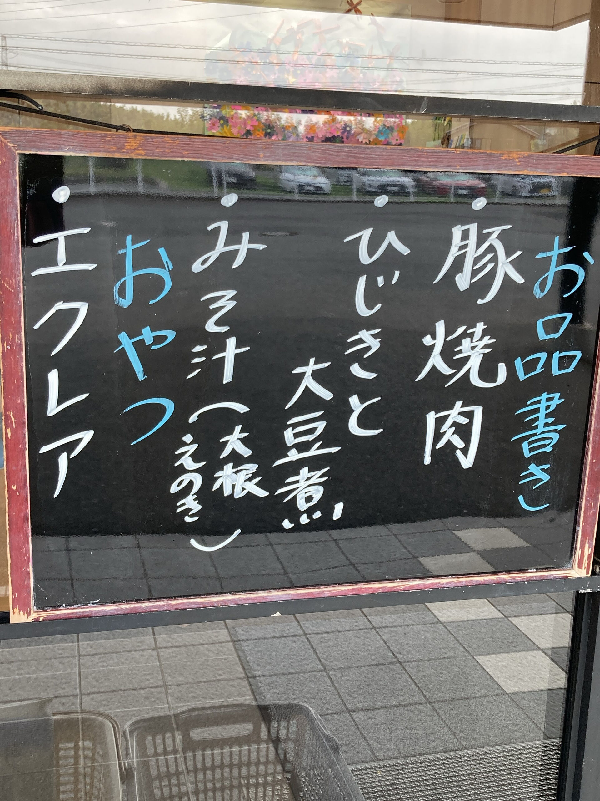 ディサービスセンター木もれび🌲