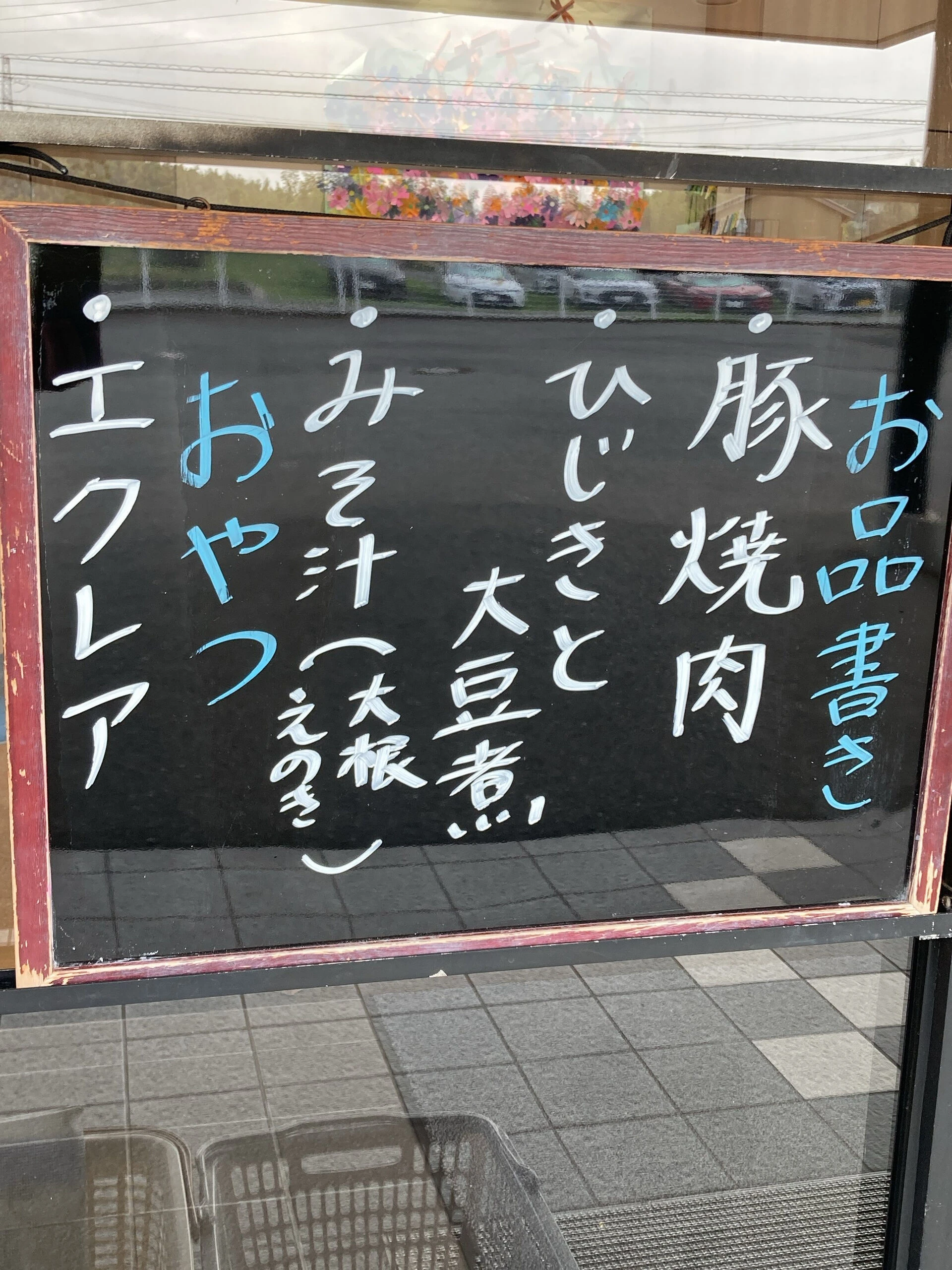 ディサービスセンター木もれび🌲