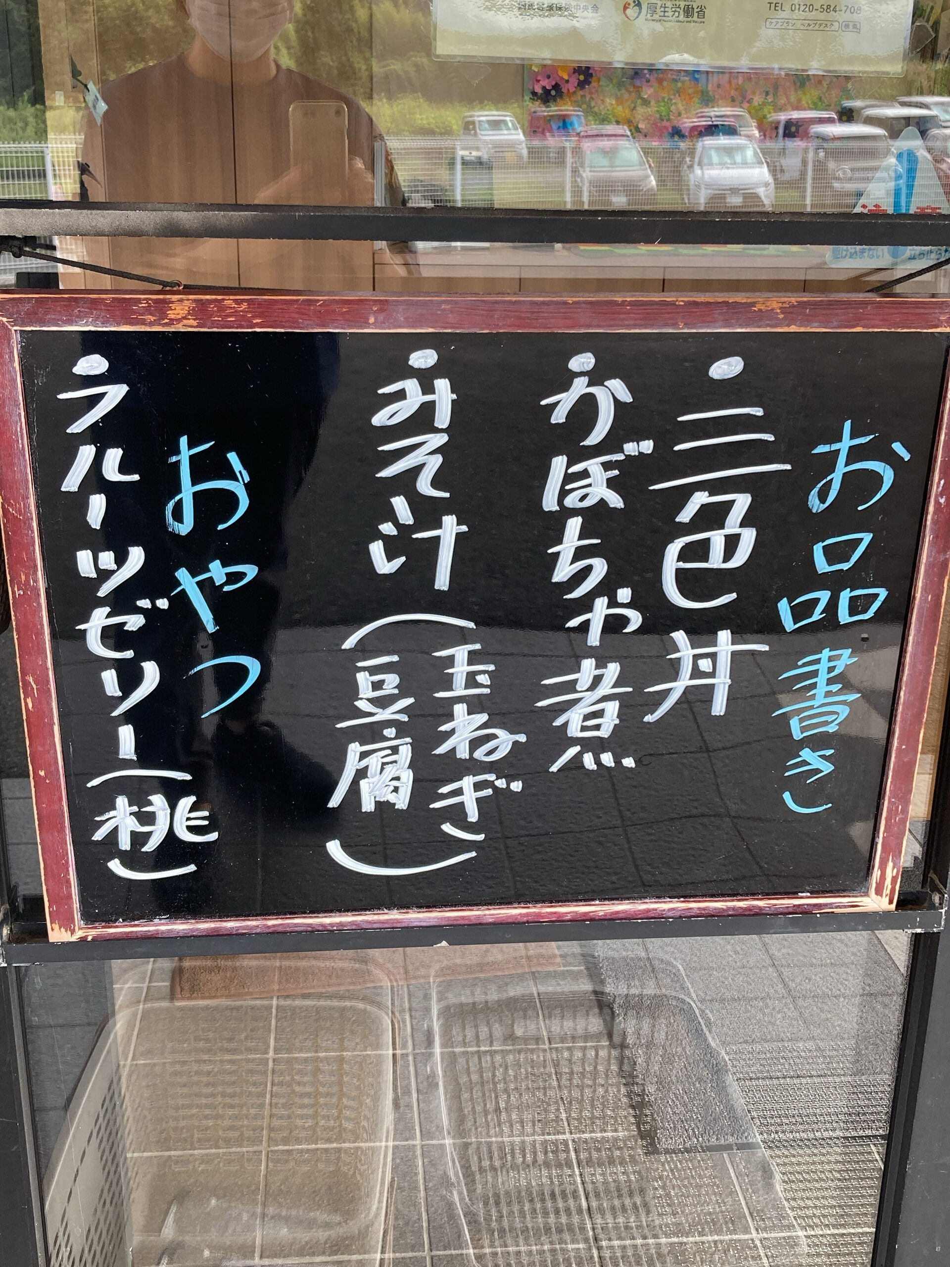 本日のお昼ご飯☺️