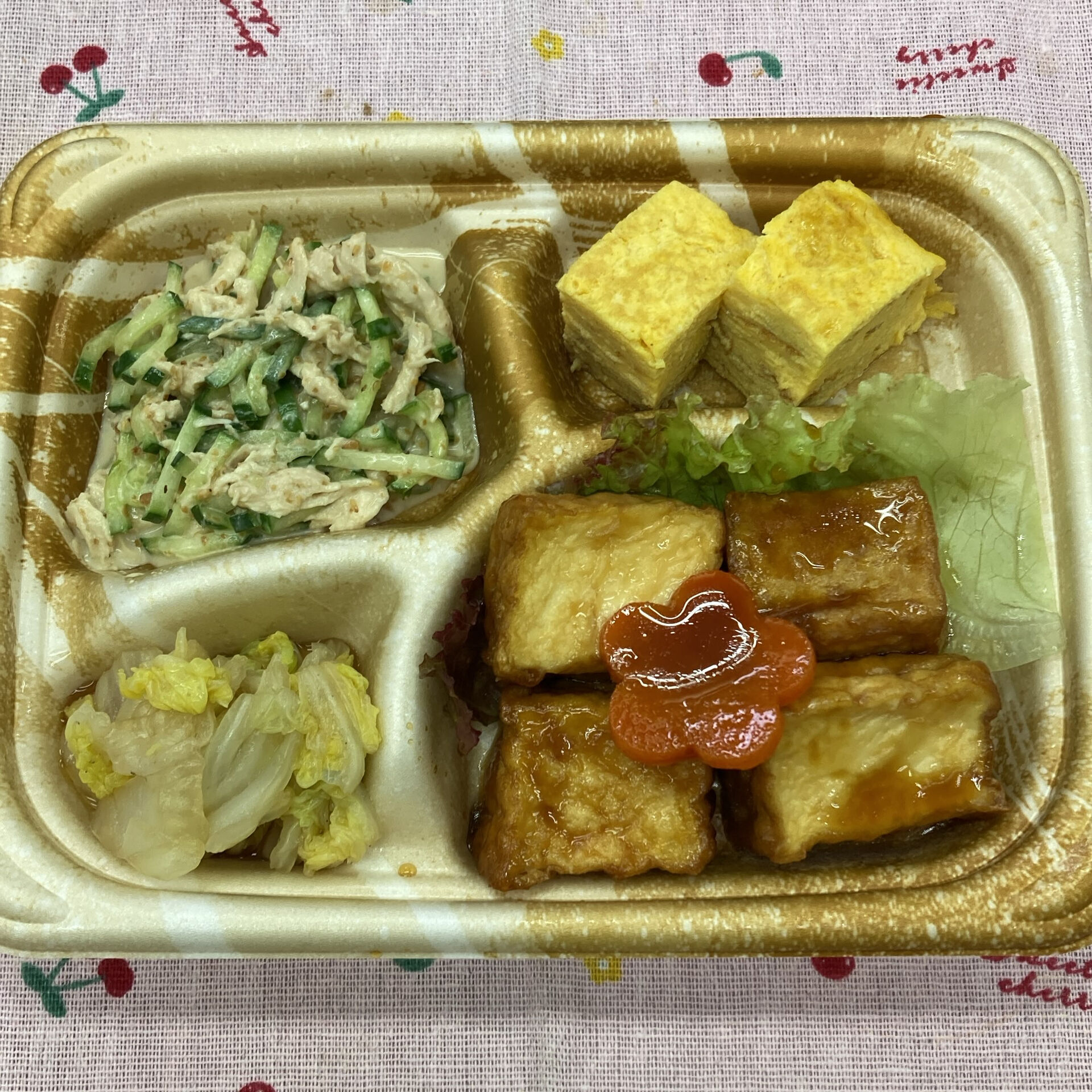 デイサービスセンター木もれびです☆
