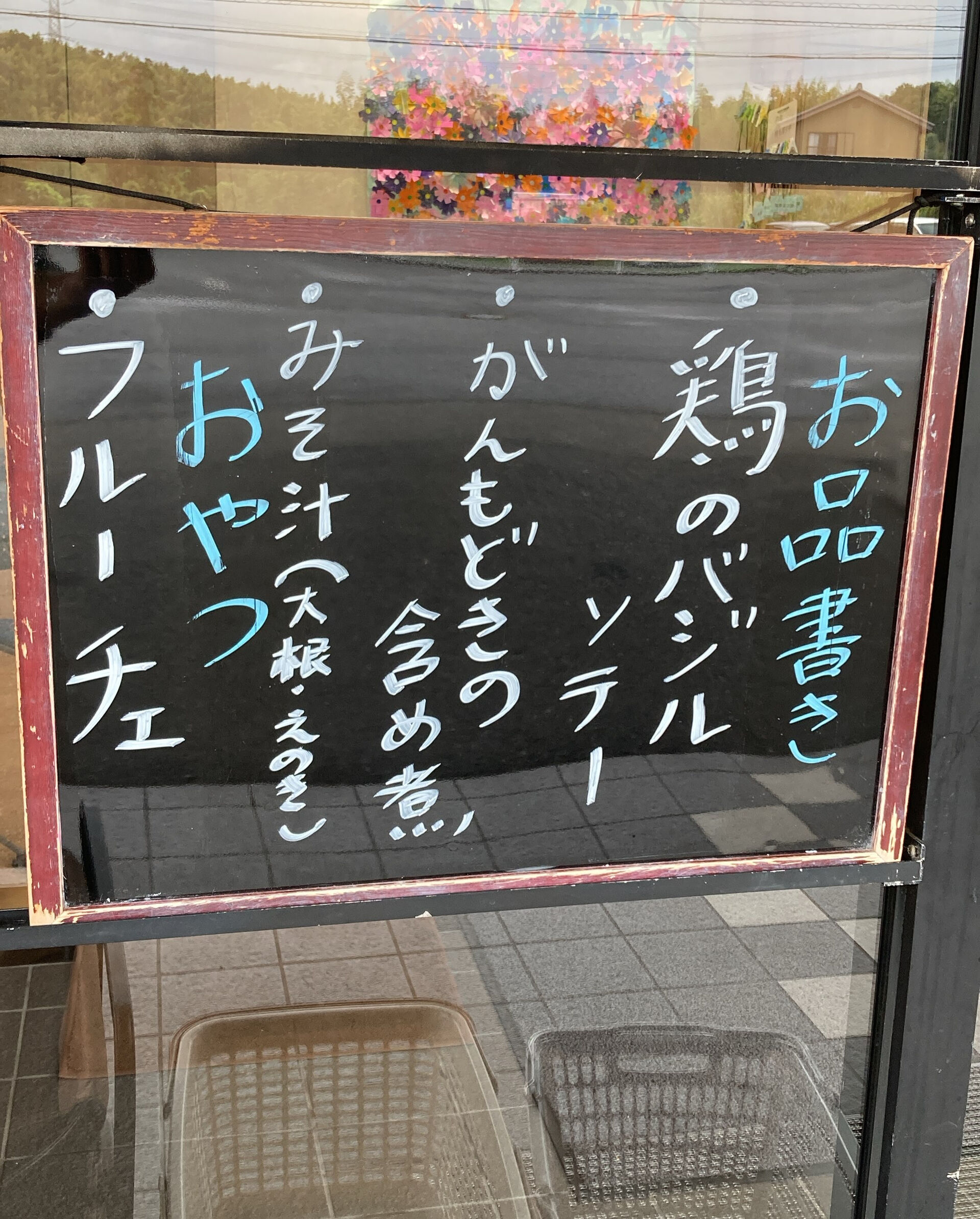 デイサービスセンター木もれびです🌲💕