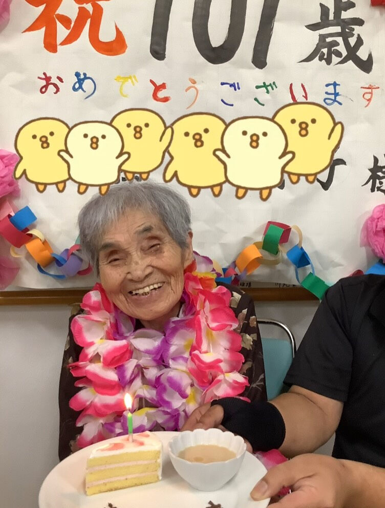 昨日101歳のお誕生日を迎えられた方のお祝いを皆さんと一緒に