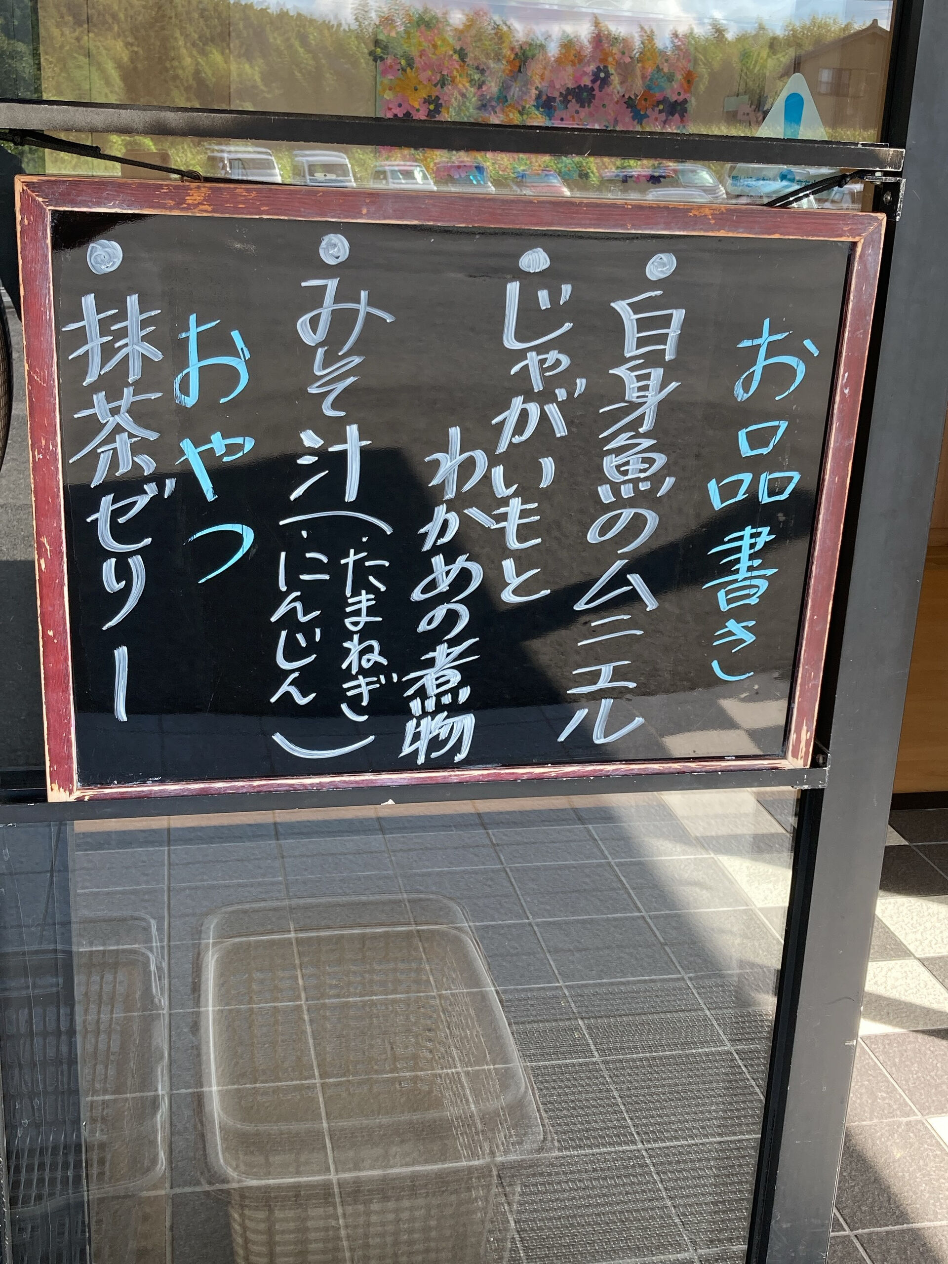 ディサービスセンター木もれび🌲