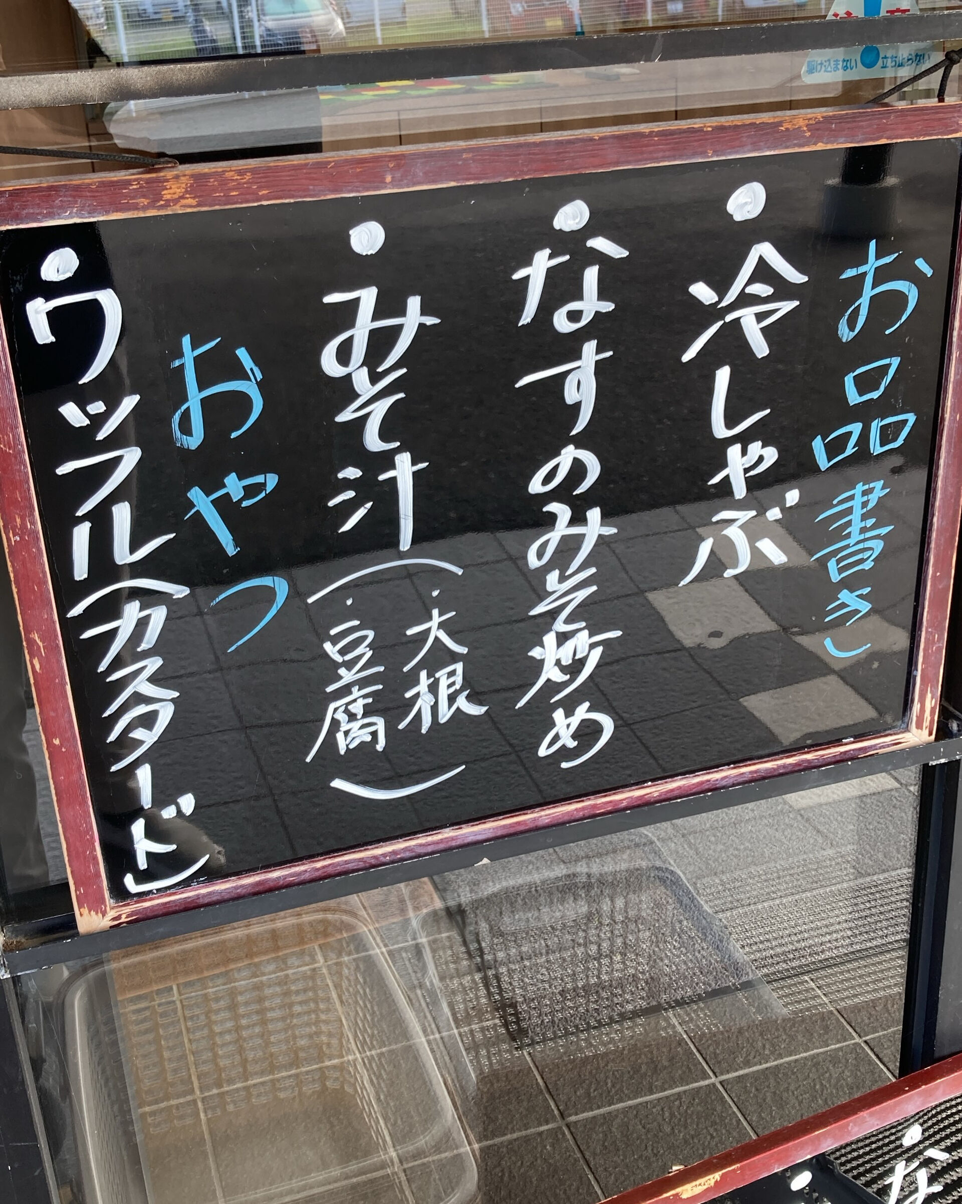 デイサービスセンター木もれびです☆🌲