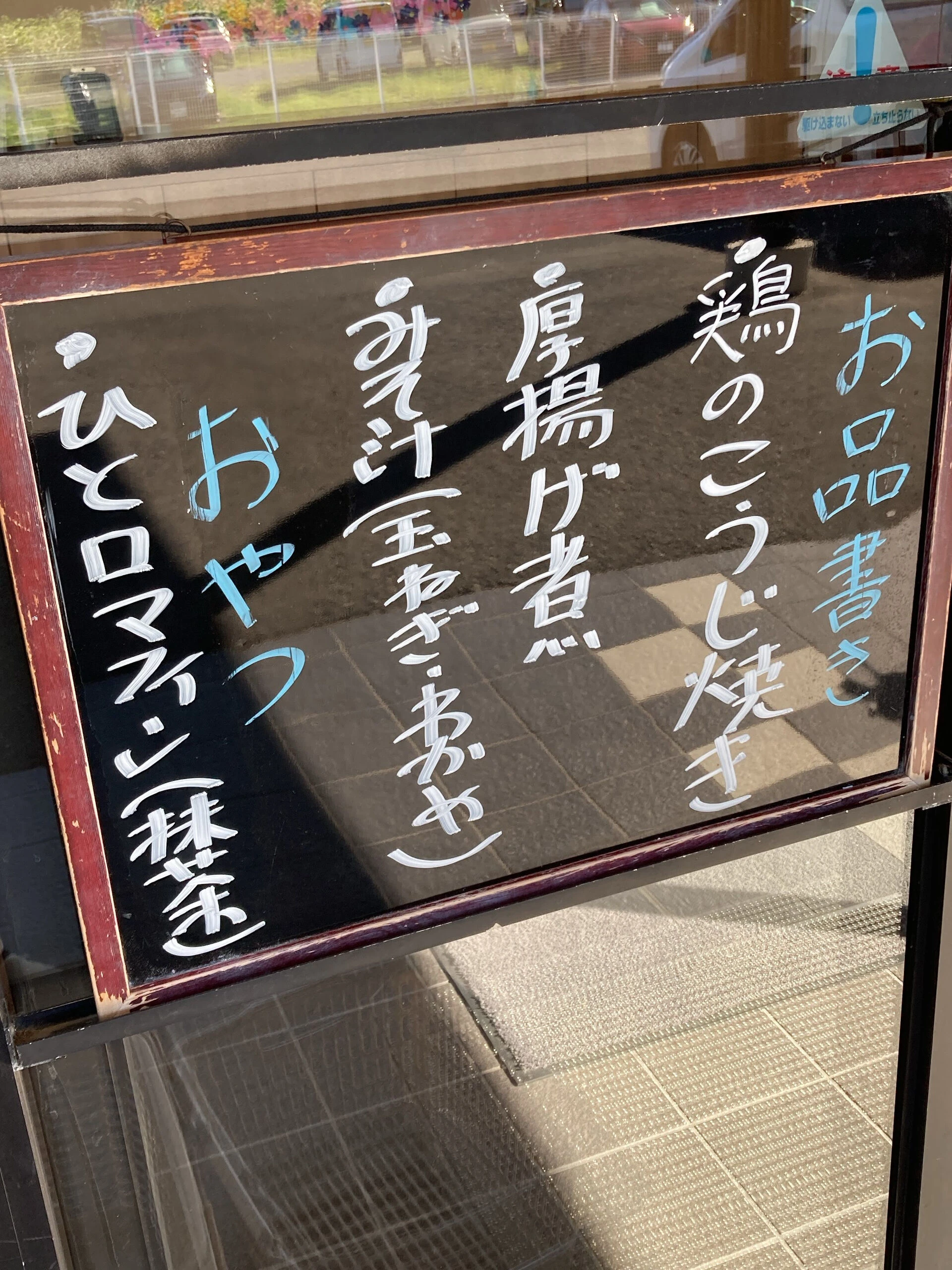 ディサービスセンター木もれび🌲