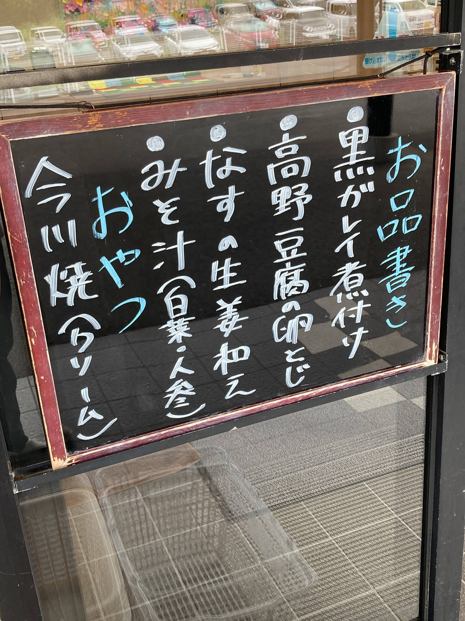 ディサービスセンター木もれび🌲