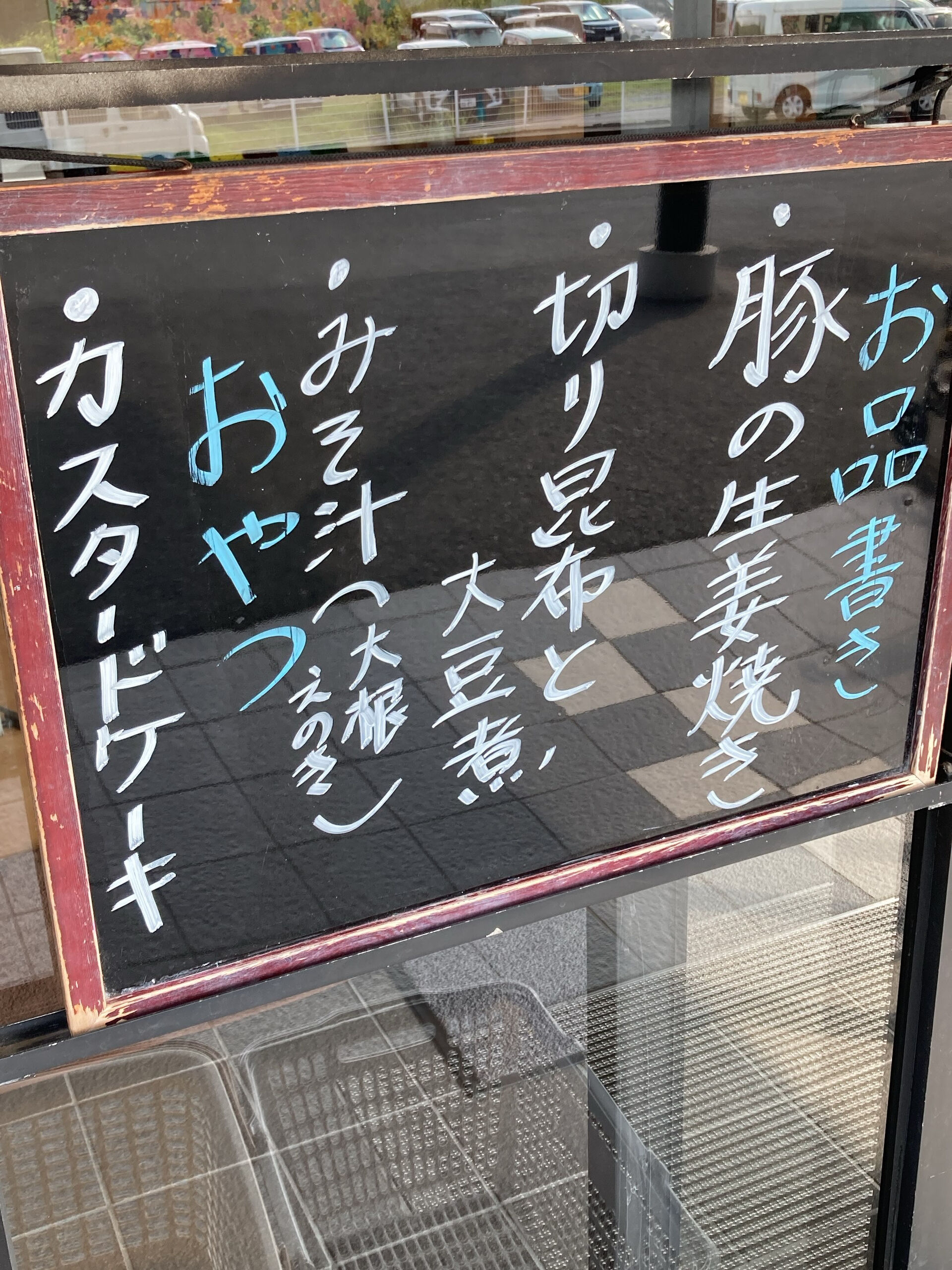 デイサービスセンター木もれびです🌲💕