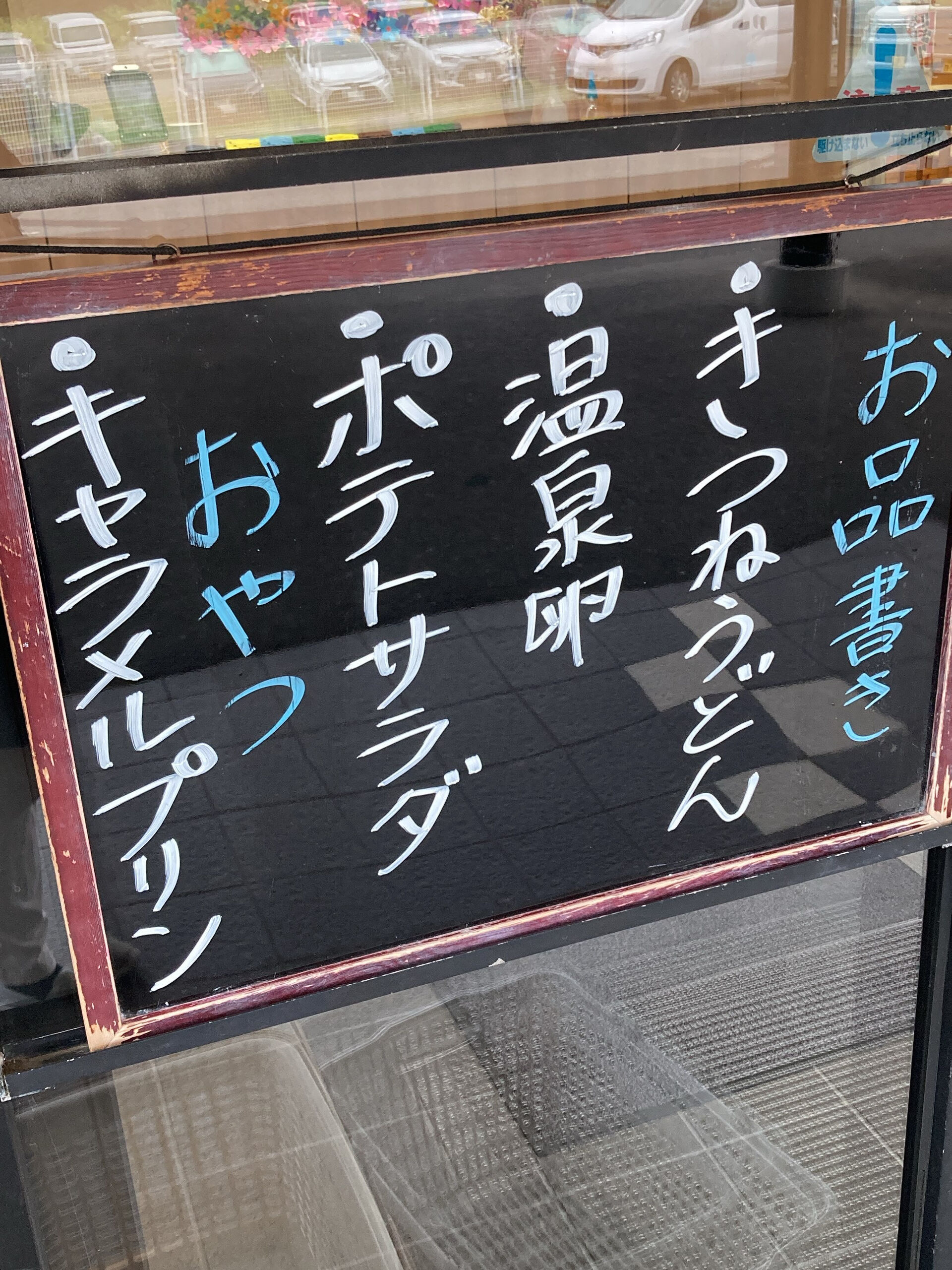 ディサービスセンター木もれび🌲