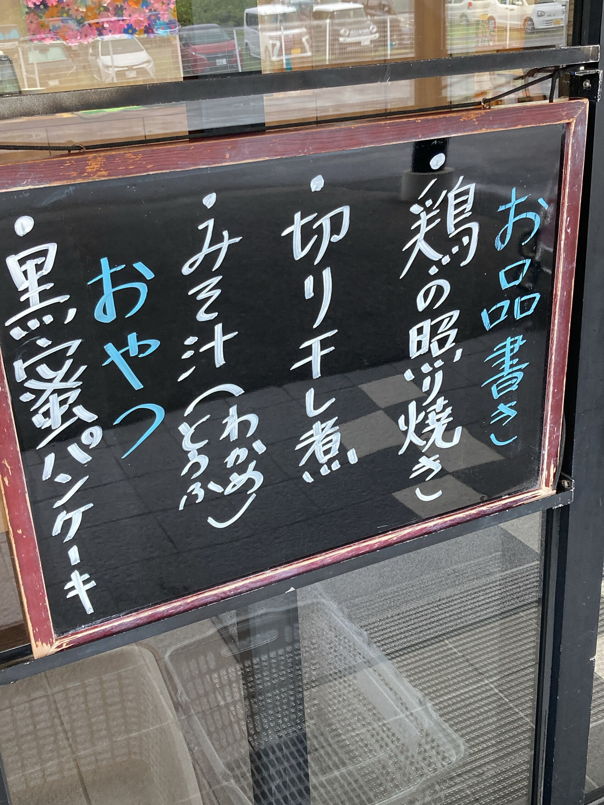 ディサービスセンター木もれび🌲