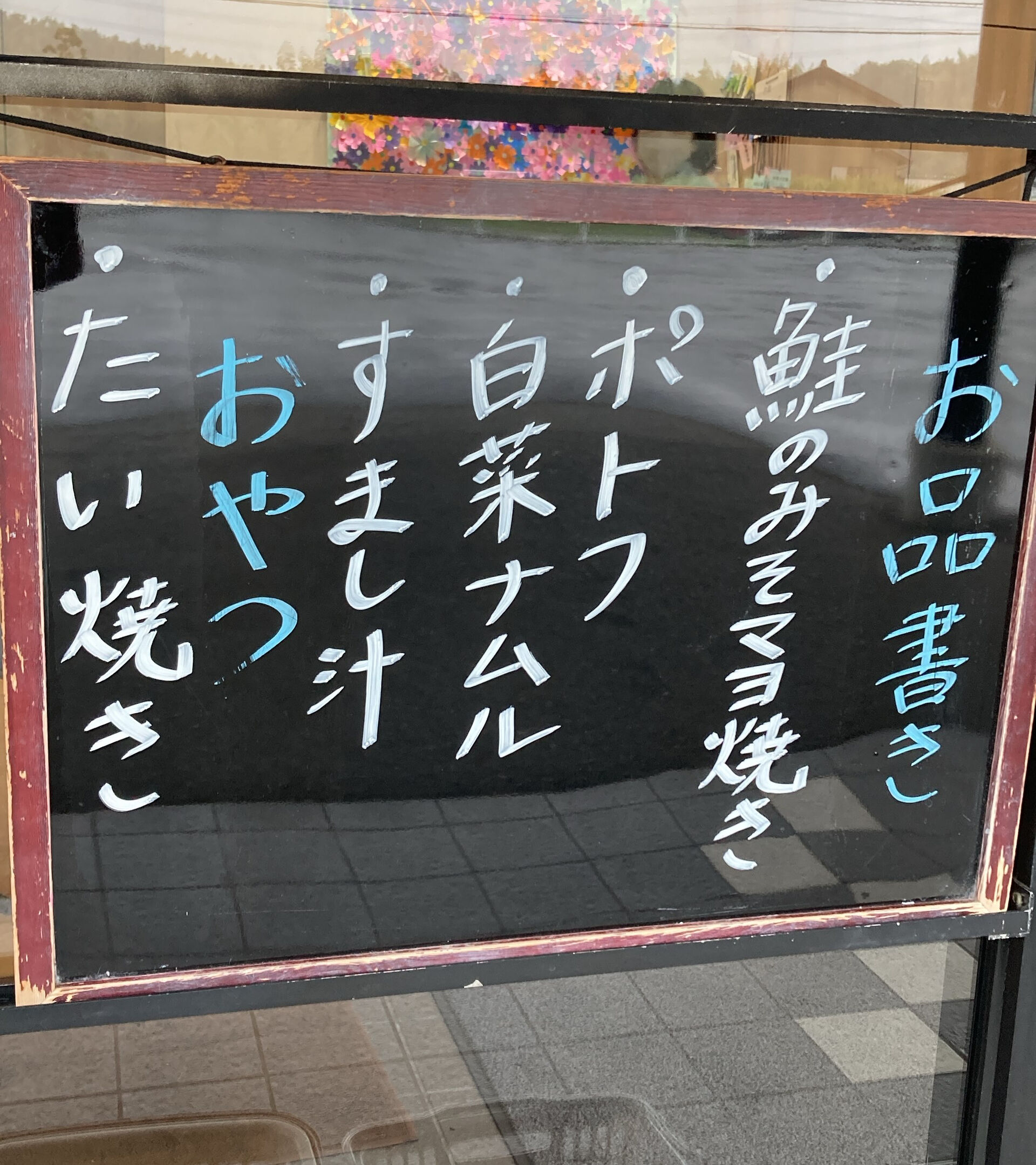 デイサービスセンター木もれびです☆