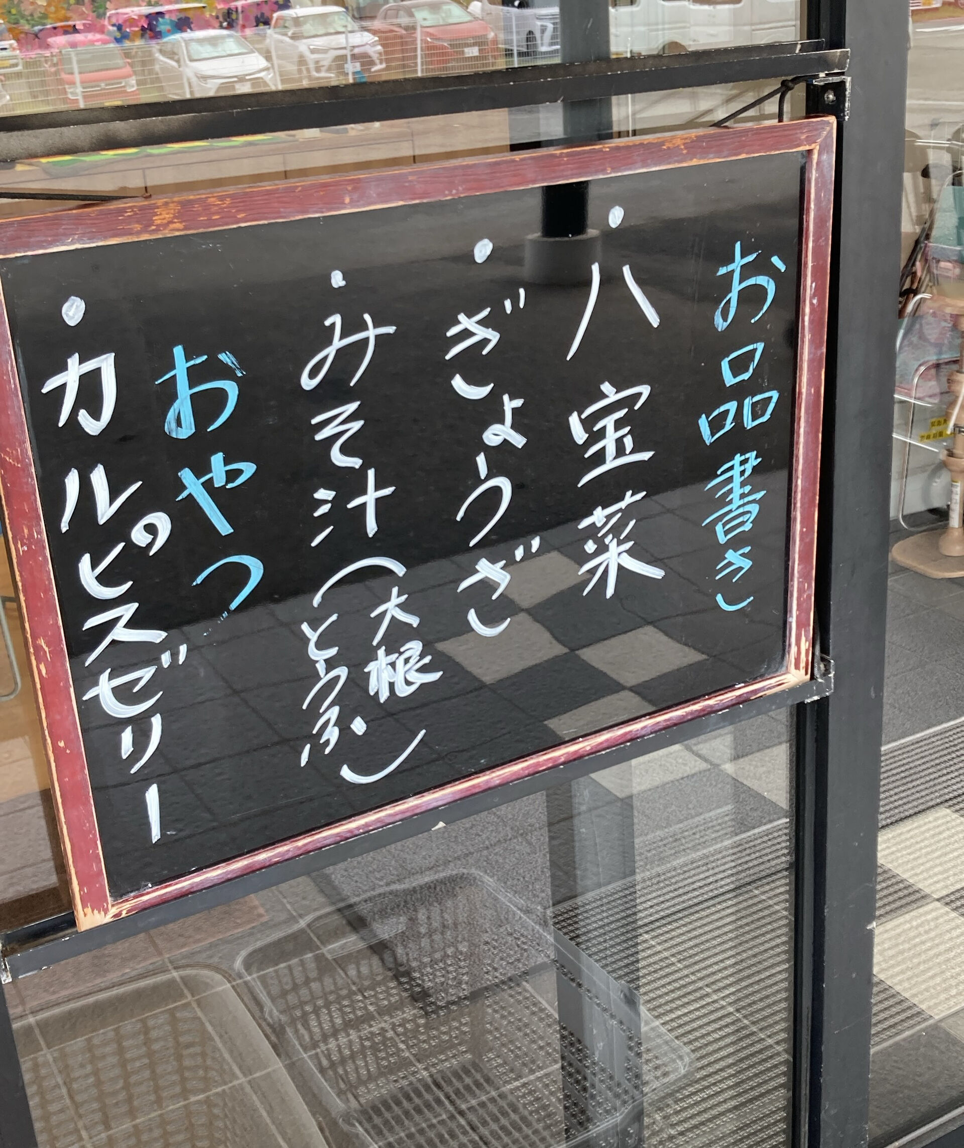 デイサービスセンター木もれびです🌲💕