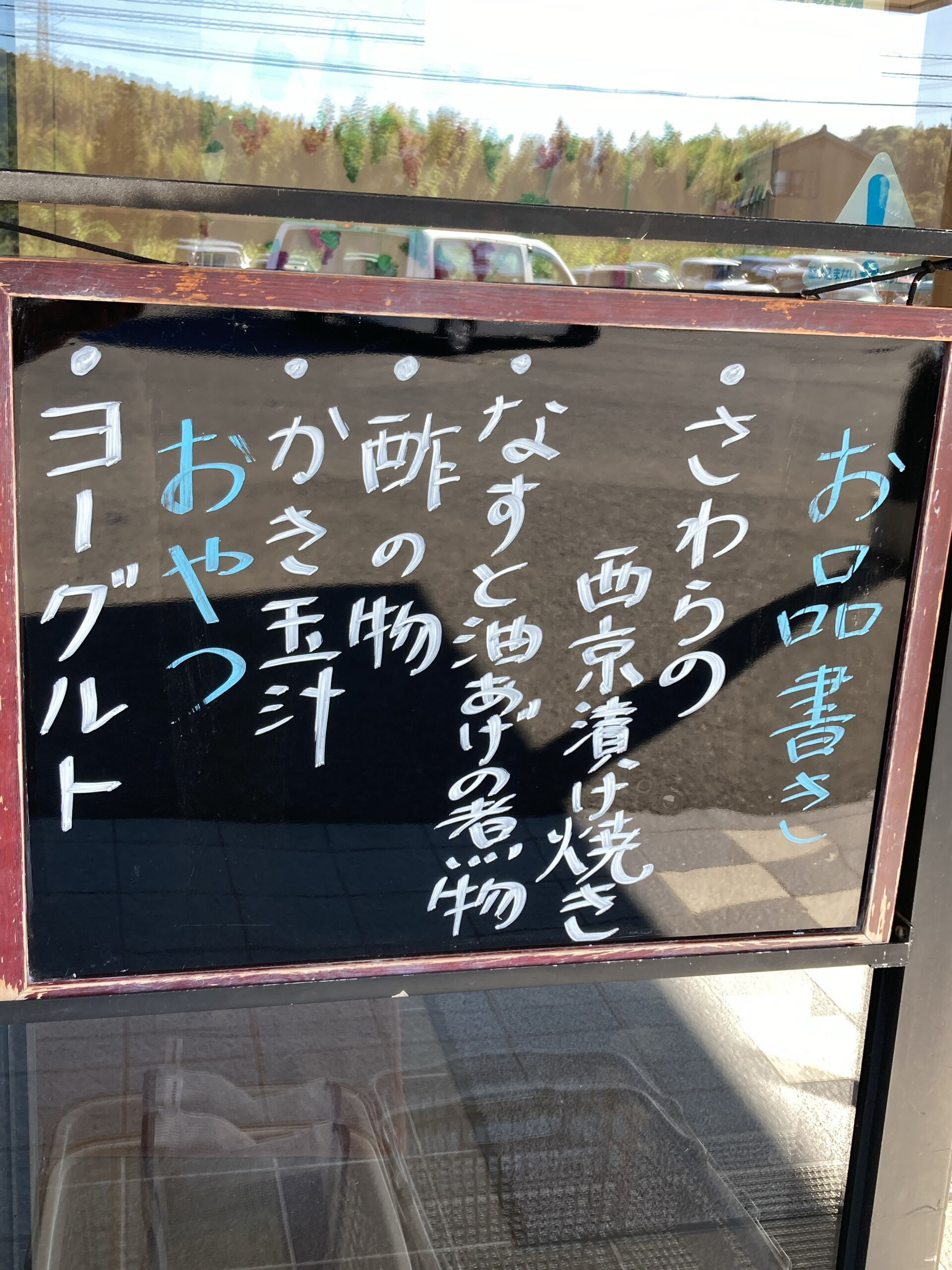 デイサービスセンター木もれびです🌲💕