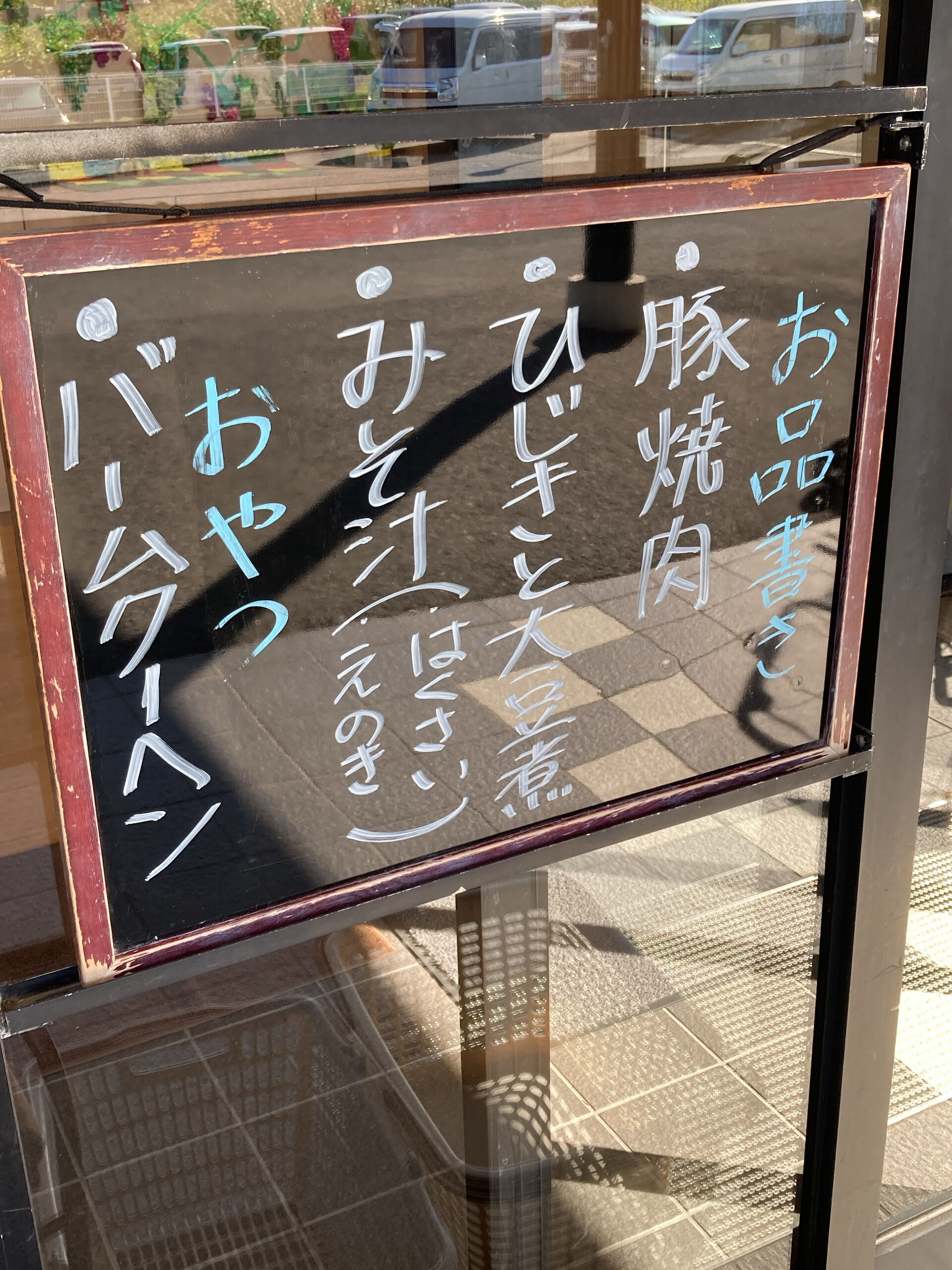 ディサービスセンター木もれび🌲
