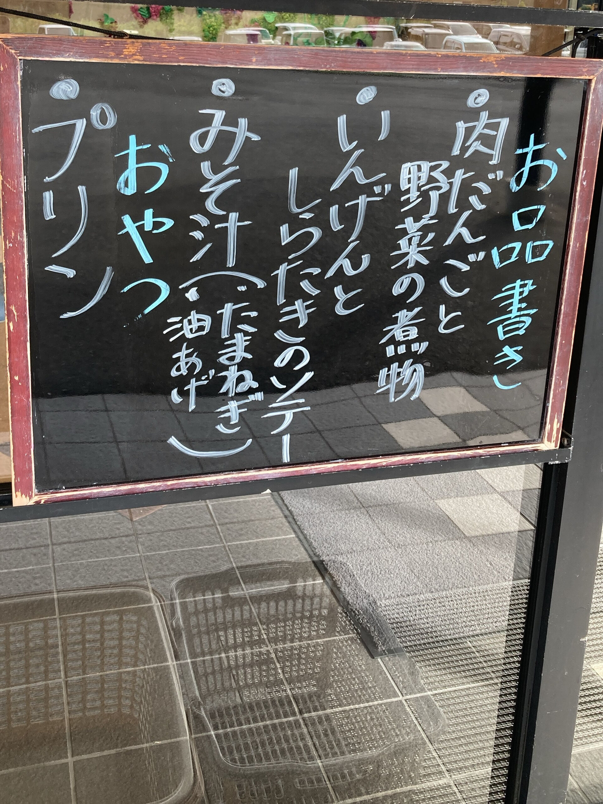 ディサービスセンター木もれび🌲
