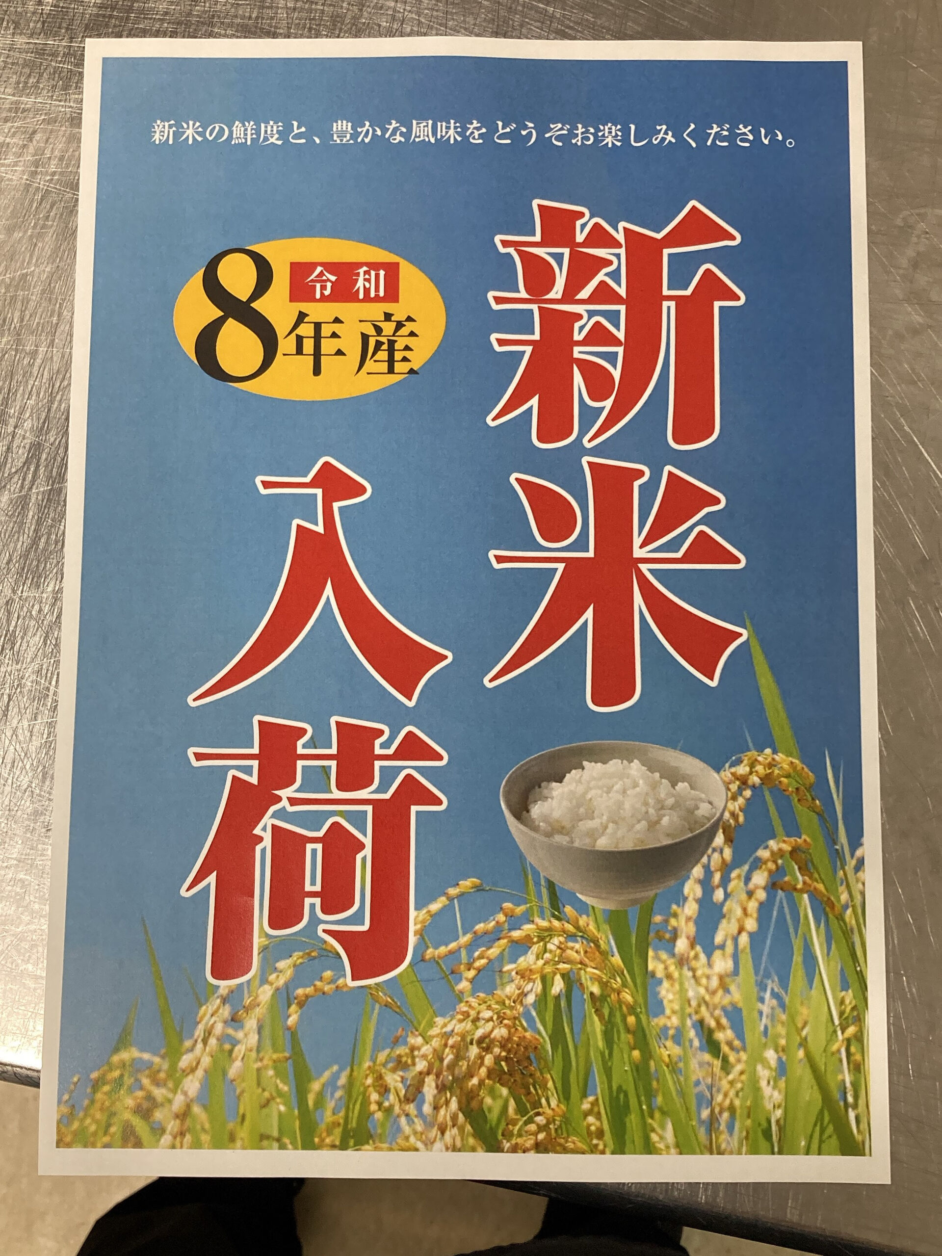 ディサービスセンター木もれび🌲