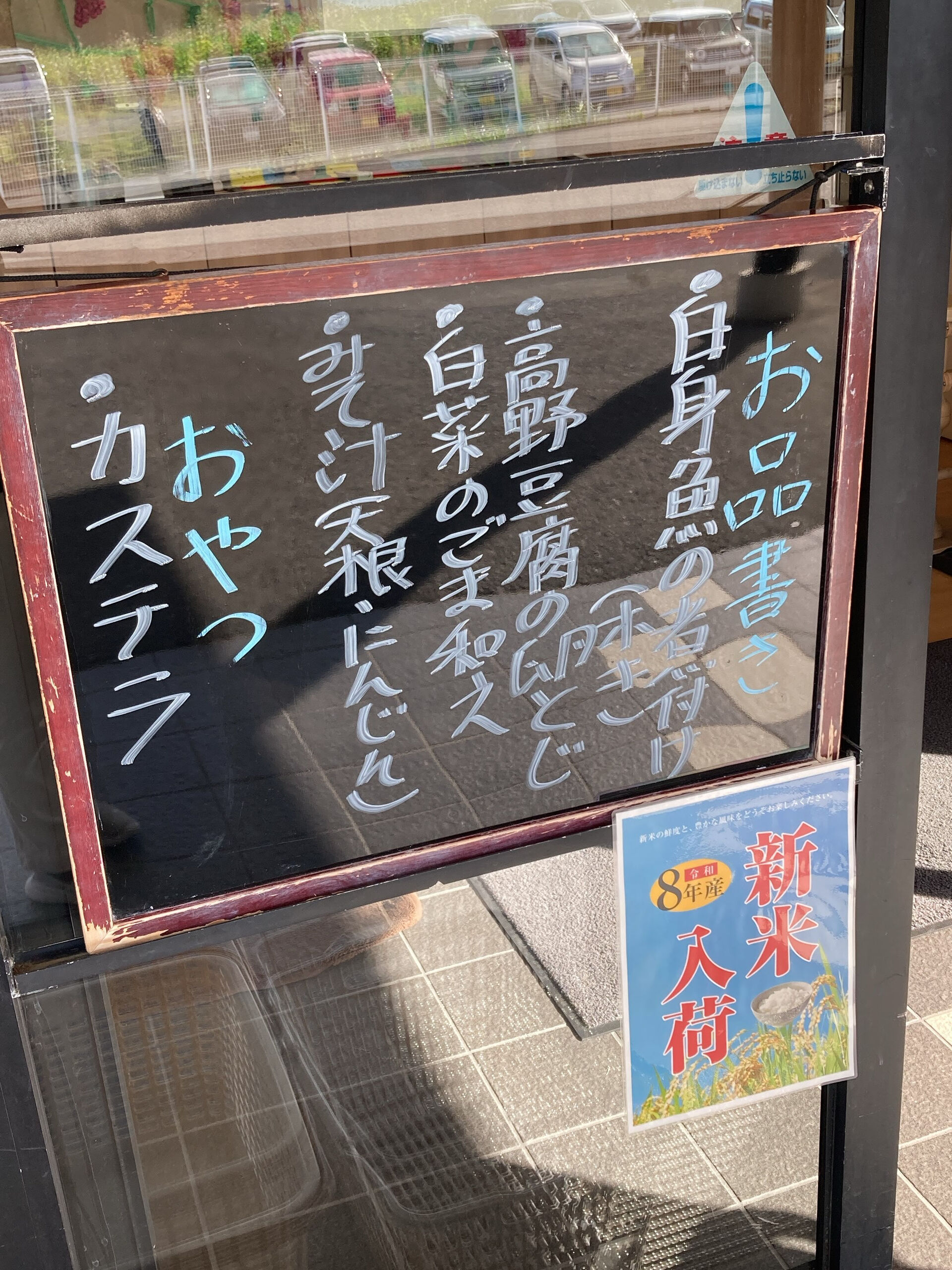 デイサービスセンター木もれびです☆