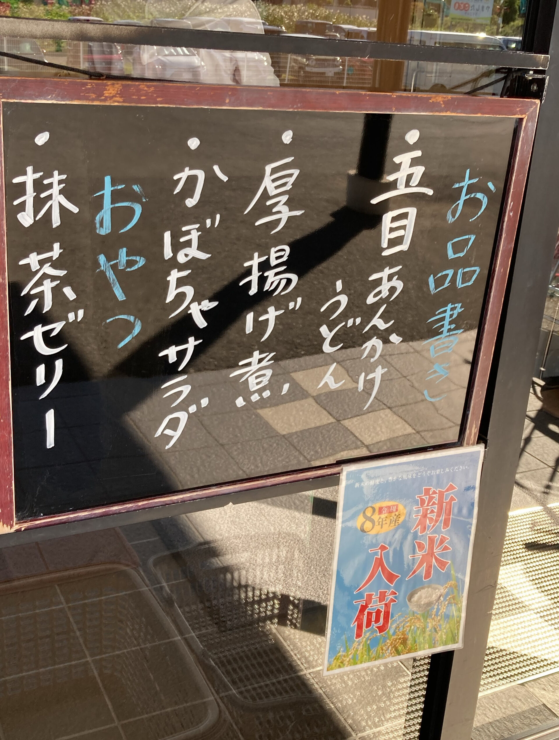 デイサービスセンター木もれびです☆