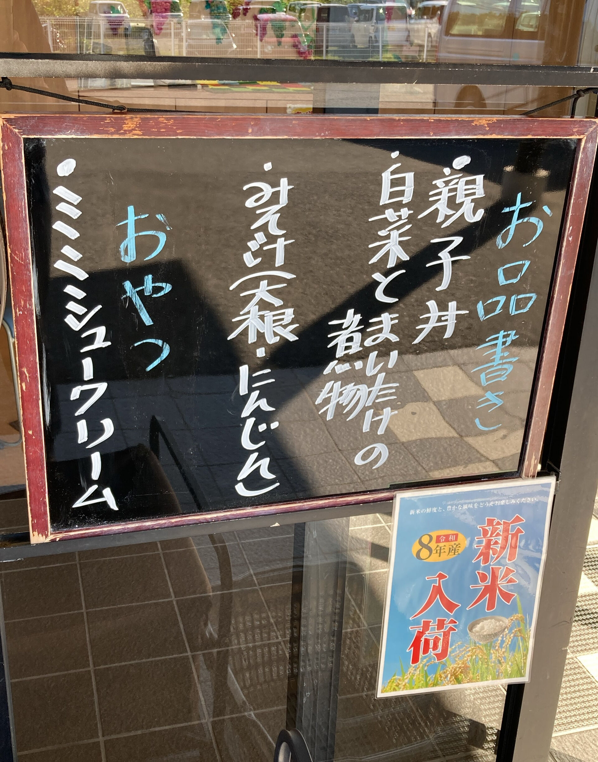 デイサービスセンター木もれびです☆💕