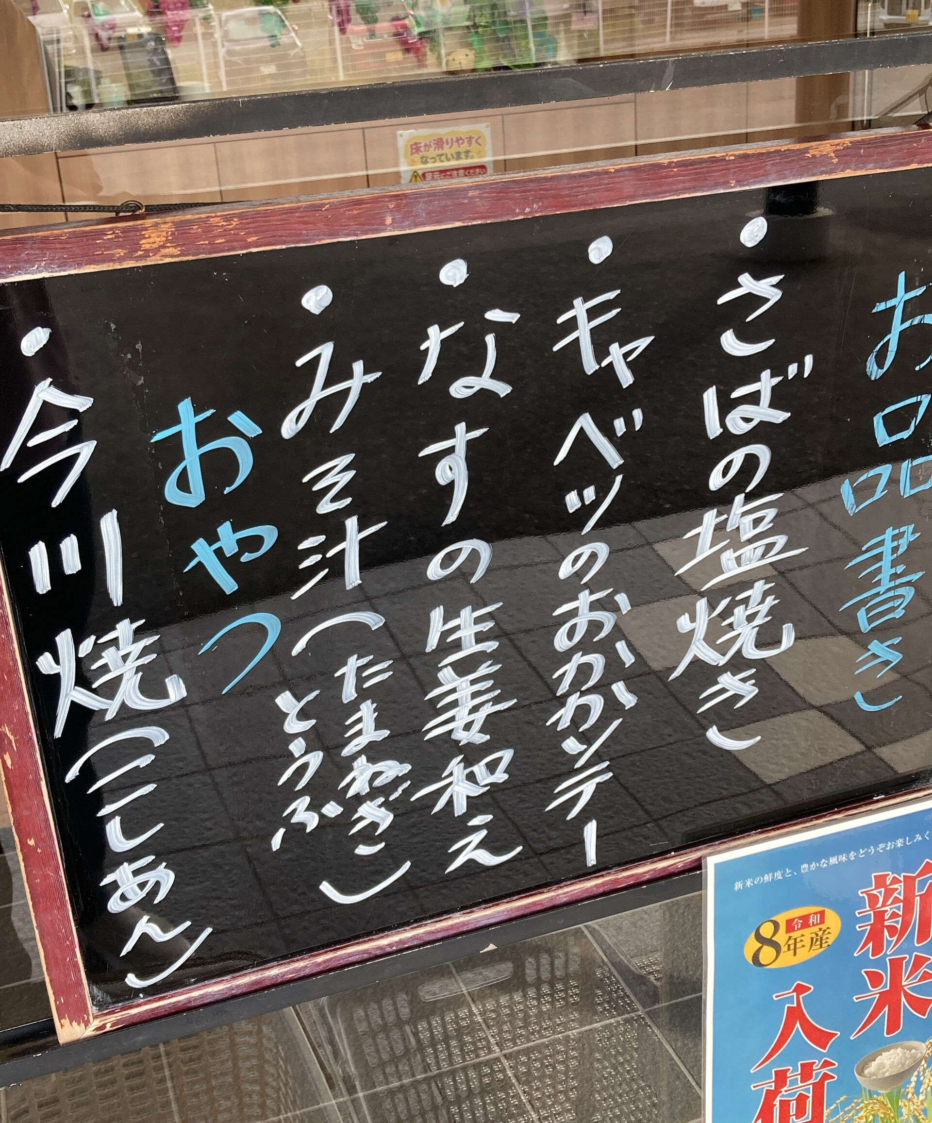 デイサービスセンター木もれびです🌲💕